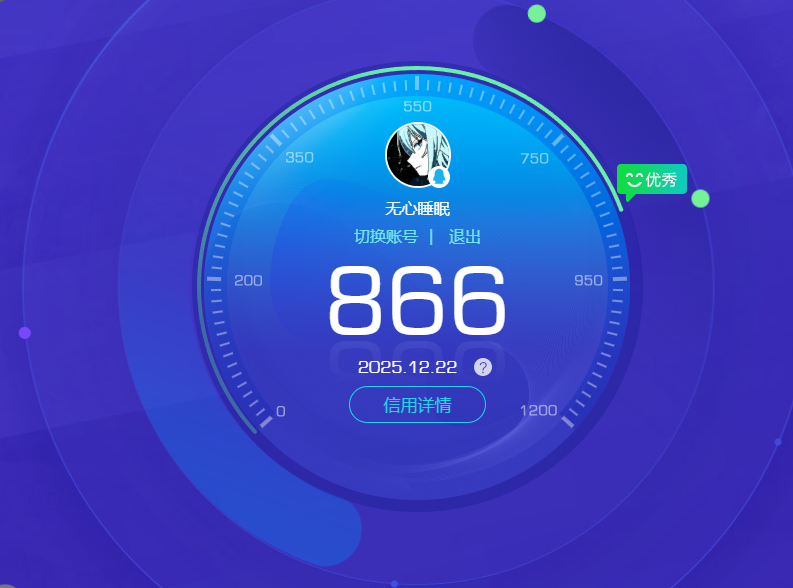 WZQM3464173王者荣耀账号详情图12 WZQM3464173王者荣耀账号详情图12