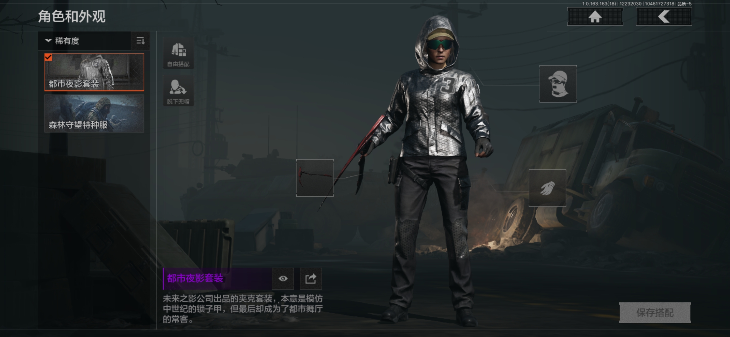 AQQM320680暗区突围账号详情图6