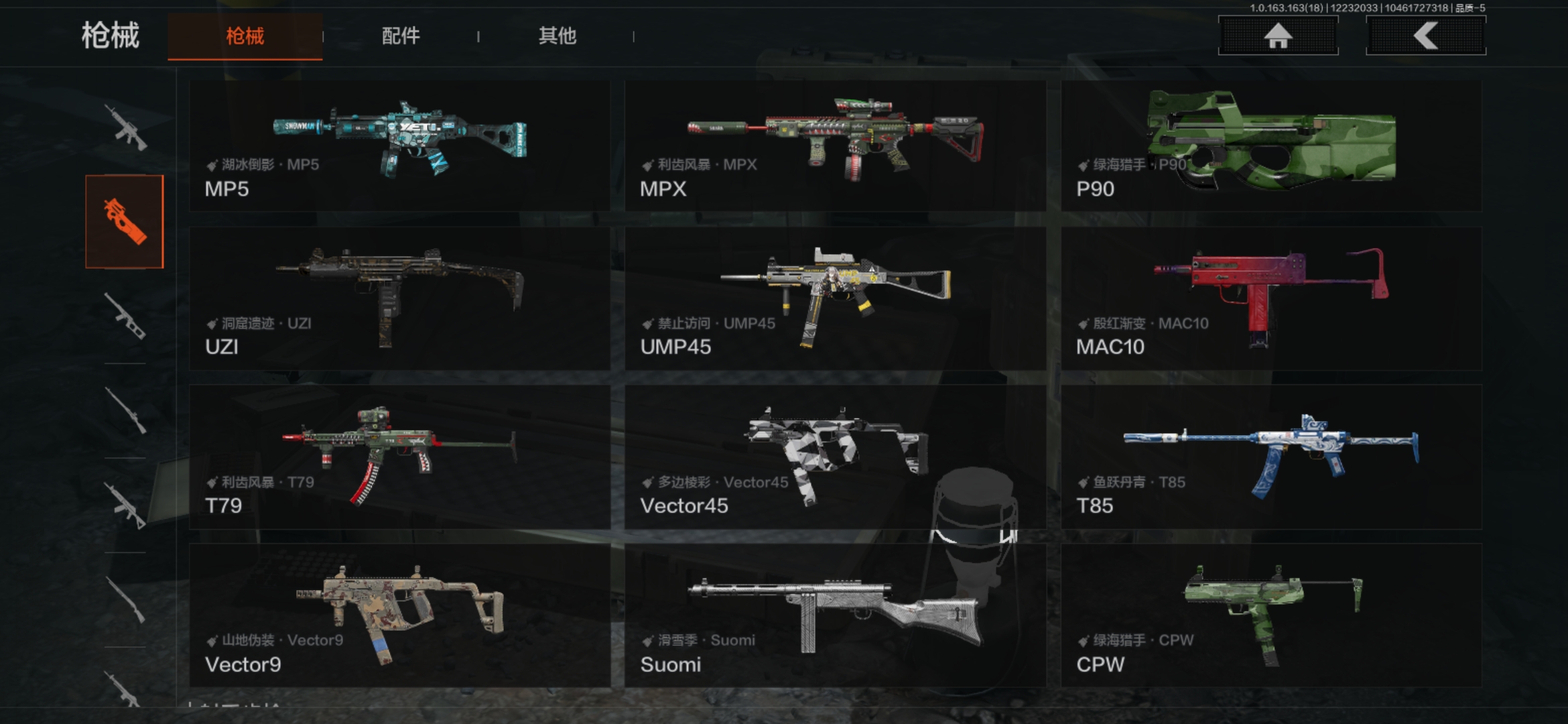 AQQM320680暗区突围账号详情图10