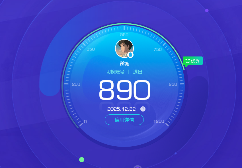 AQQM320680暗区突围账号详情图14