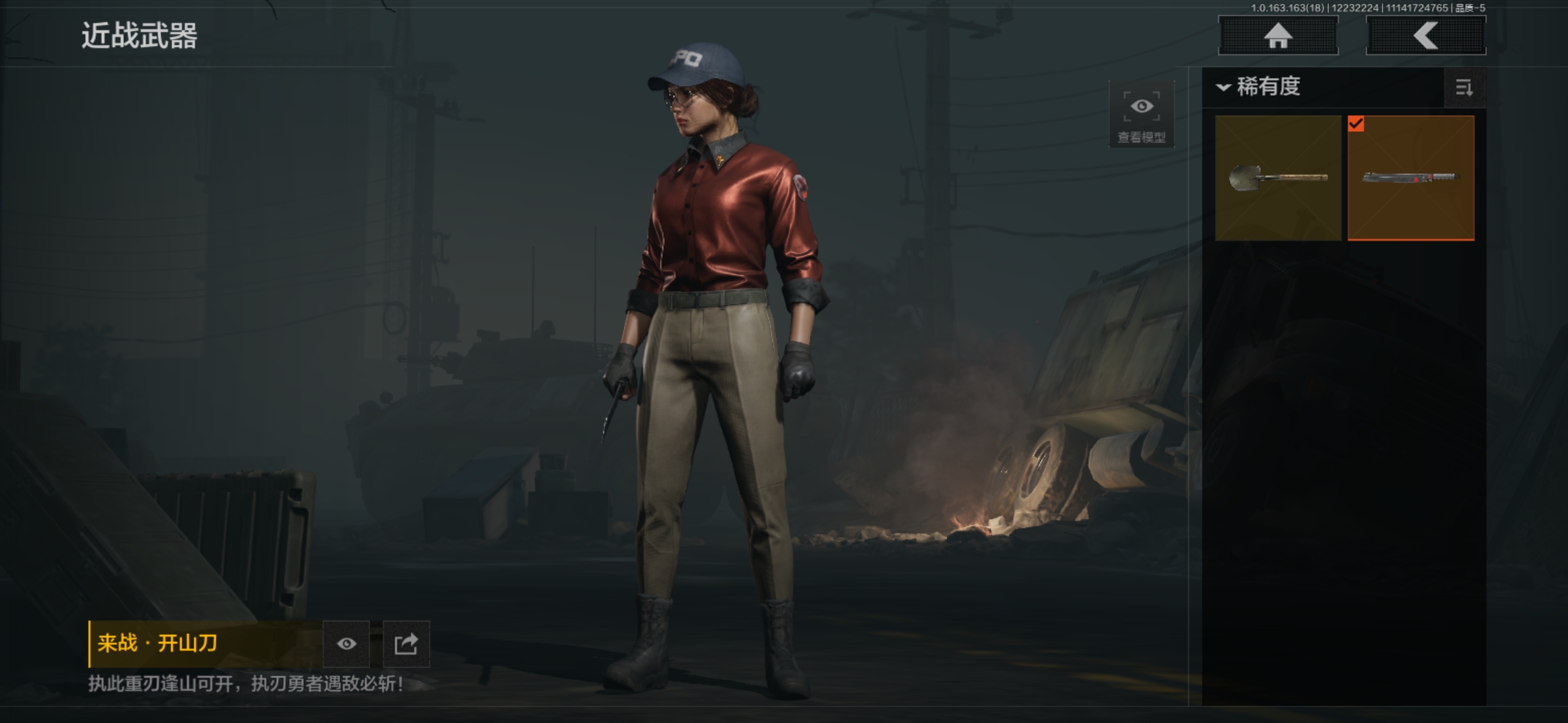 AQQM320689暗区突围账号详情图7