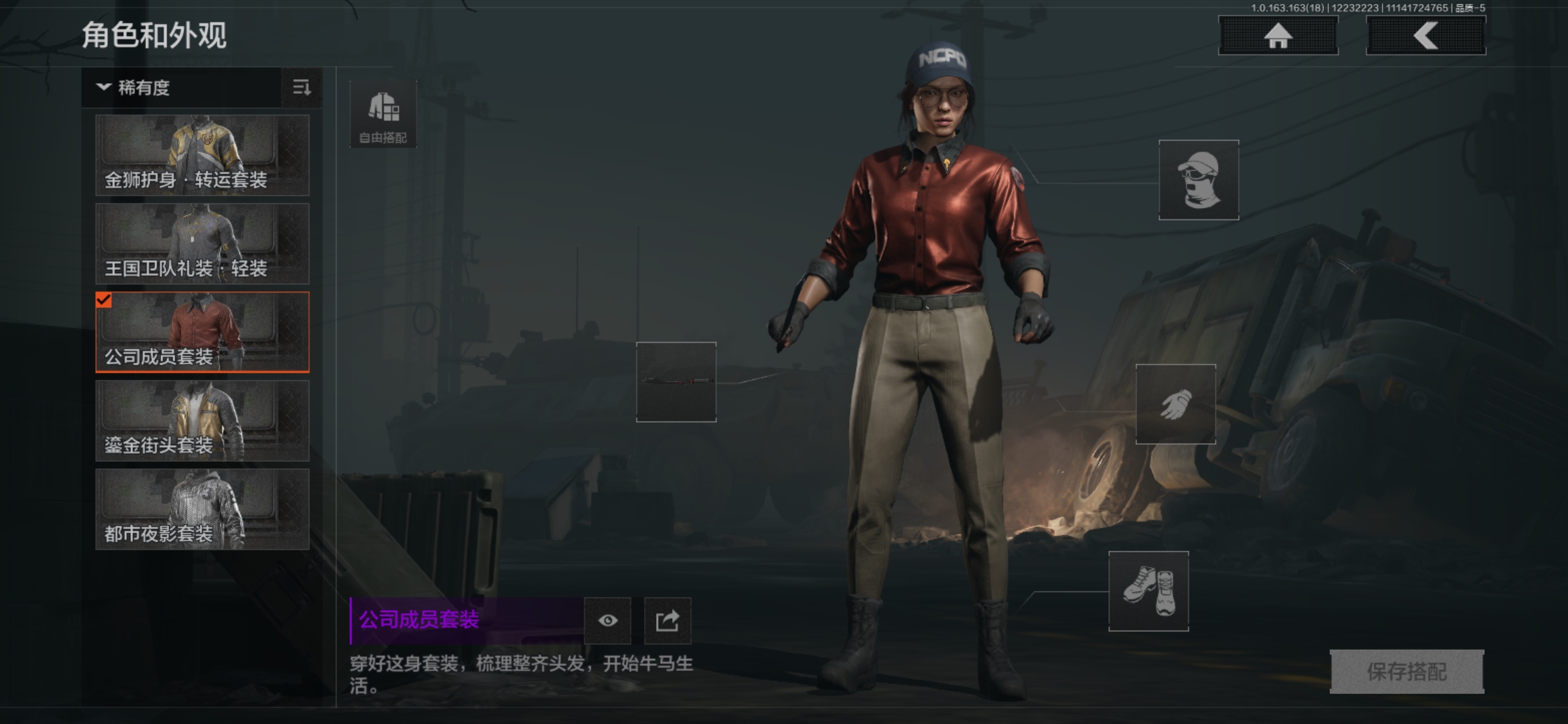 AQQM320689暗区突围账号详情图13