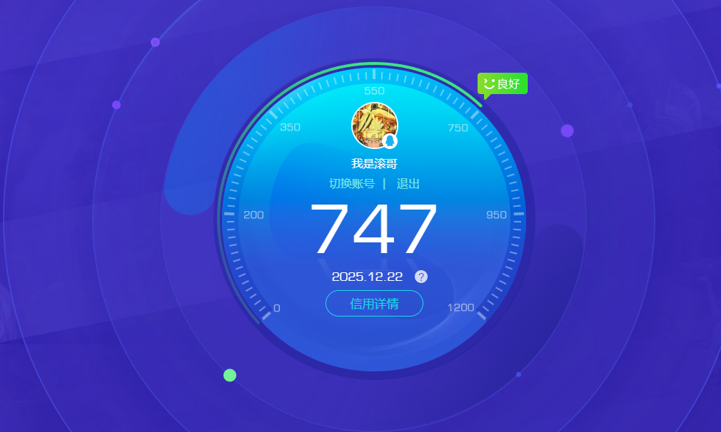 AQQM320689暗区突围账号详情图17