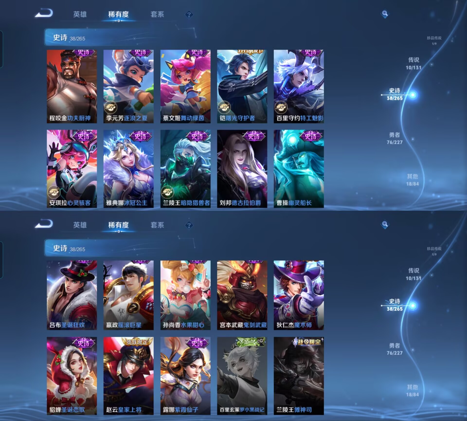 WZQM3464163王者荣耀账号详情图6