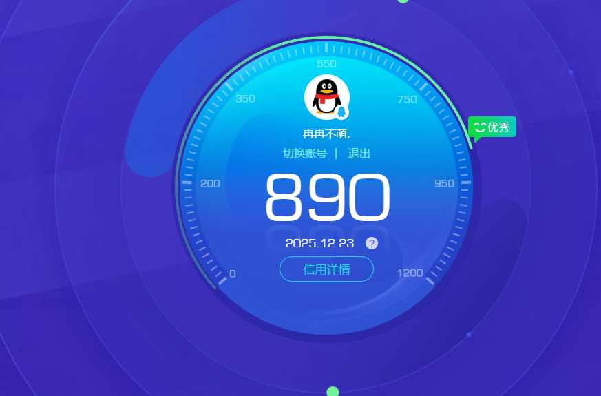 WZQM3464163王者荣耀账号详情图9