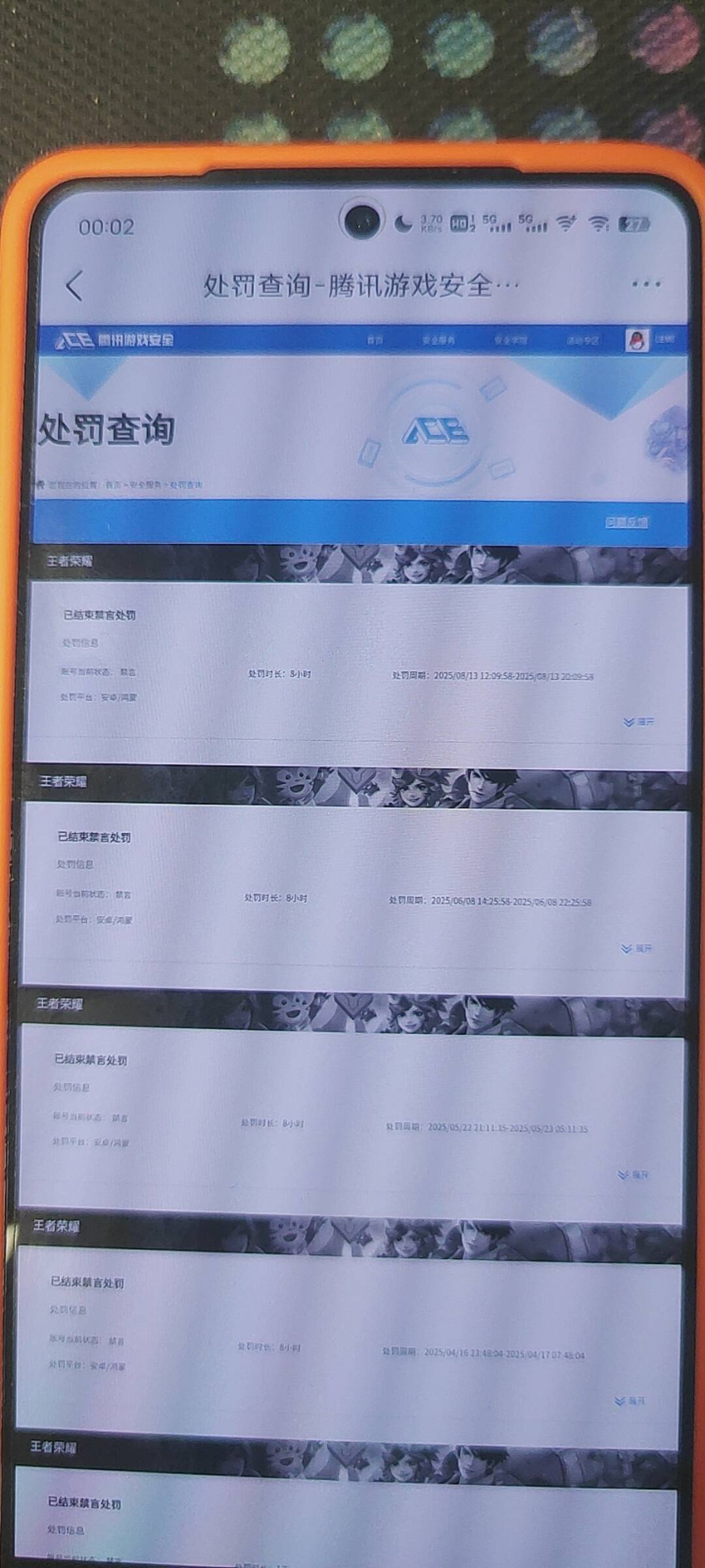 WZQM3464163王者荣耀账号详情图11