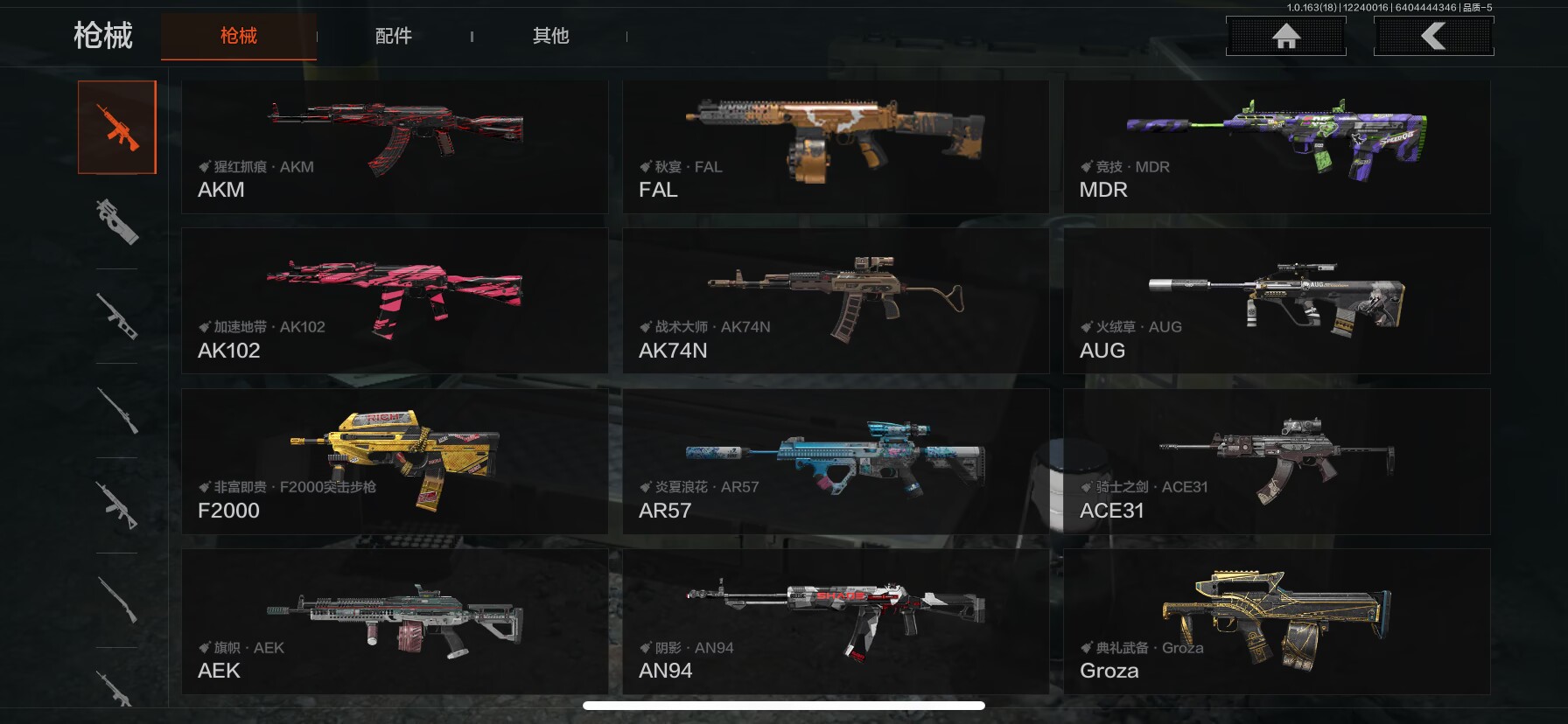 AQCMW320782暗区突围账号详情图6