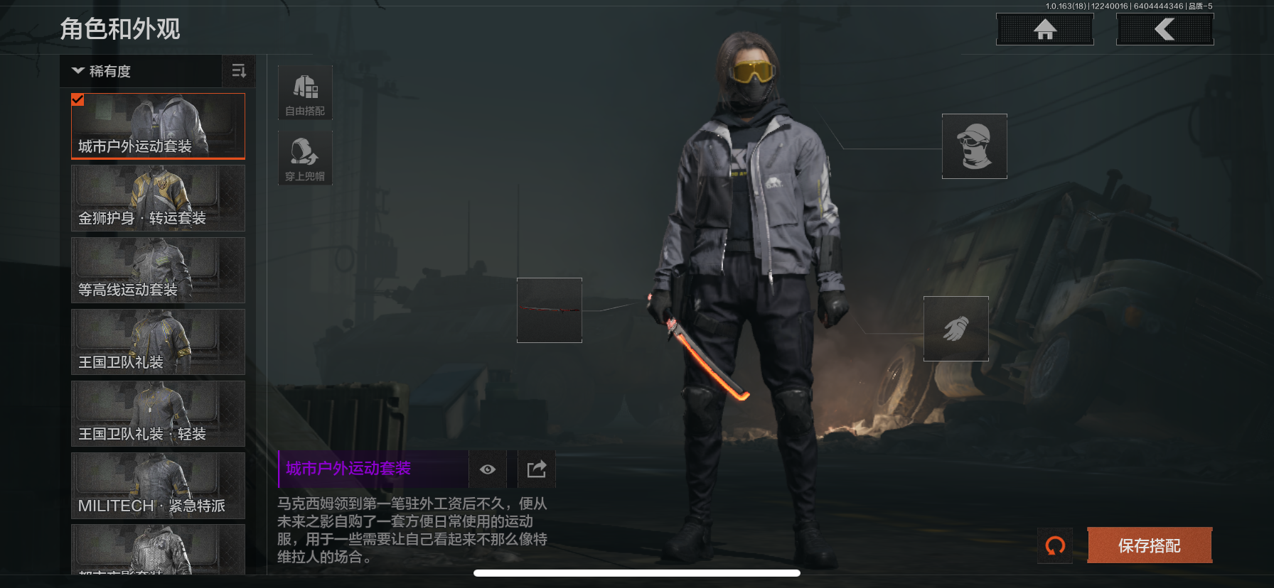 AQCMW320782暗区突围账号详情图7