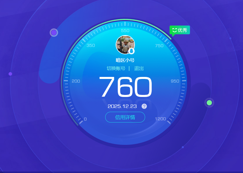 AQCMW320782暗区突围账号详情图10