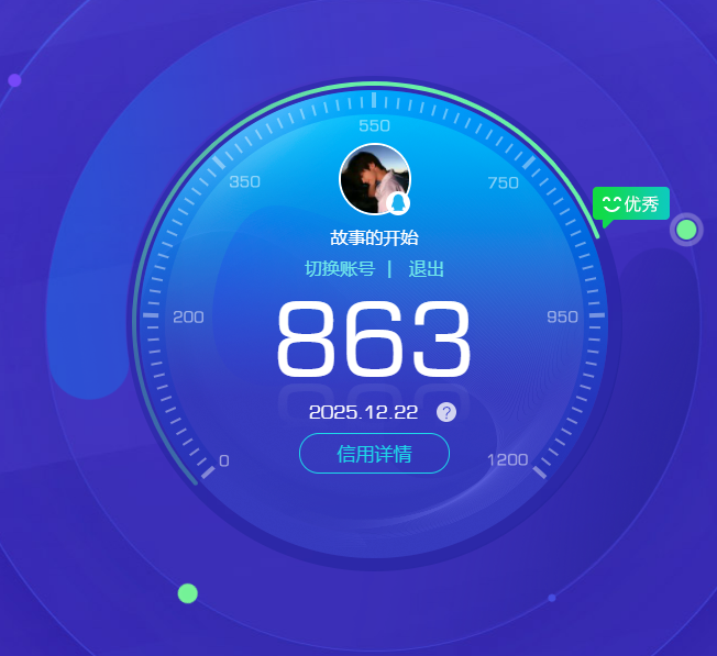 WZQM3464164王者荣耀账号详情图10