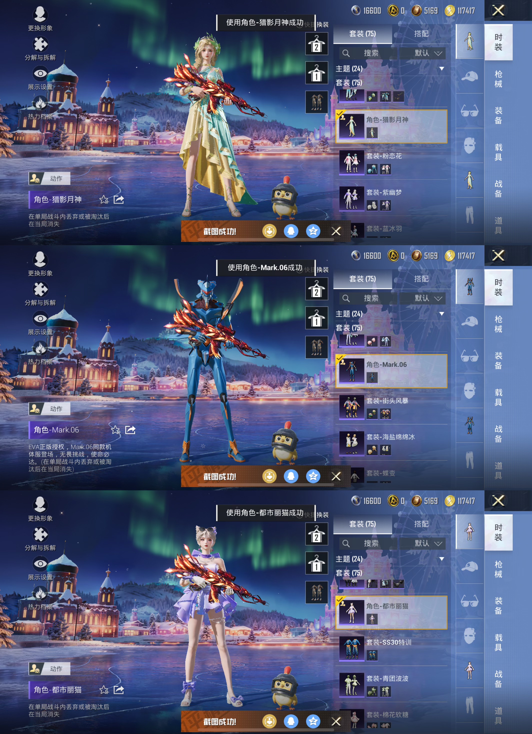 HPCMW3449214和平精英账号详情图8 HPCMW3449214和平精英账号详情图8