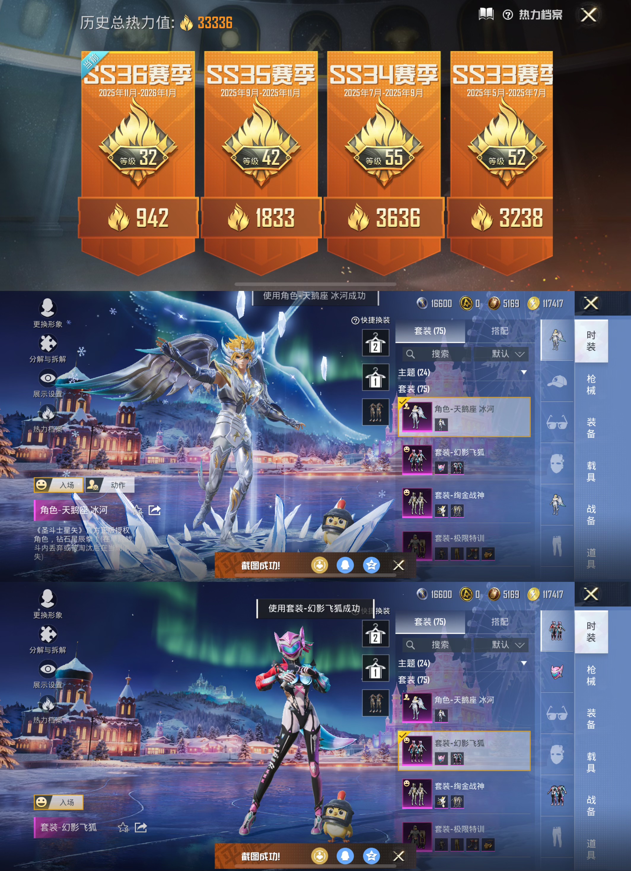 HPCMW3449214和平精英账号详情图5 HPCMW3449214和平精英账号详情图5