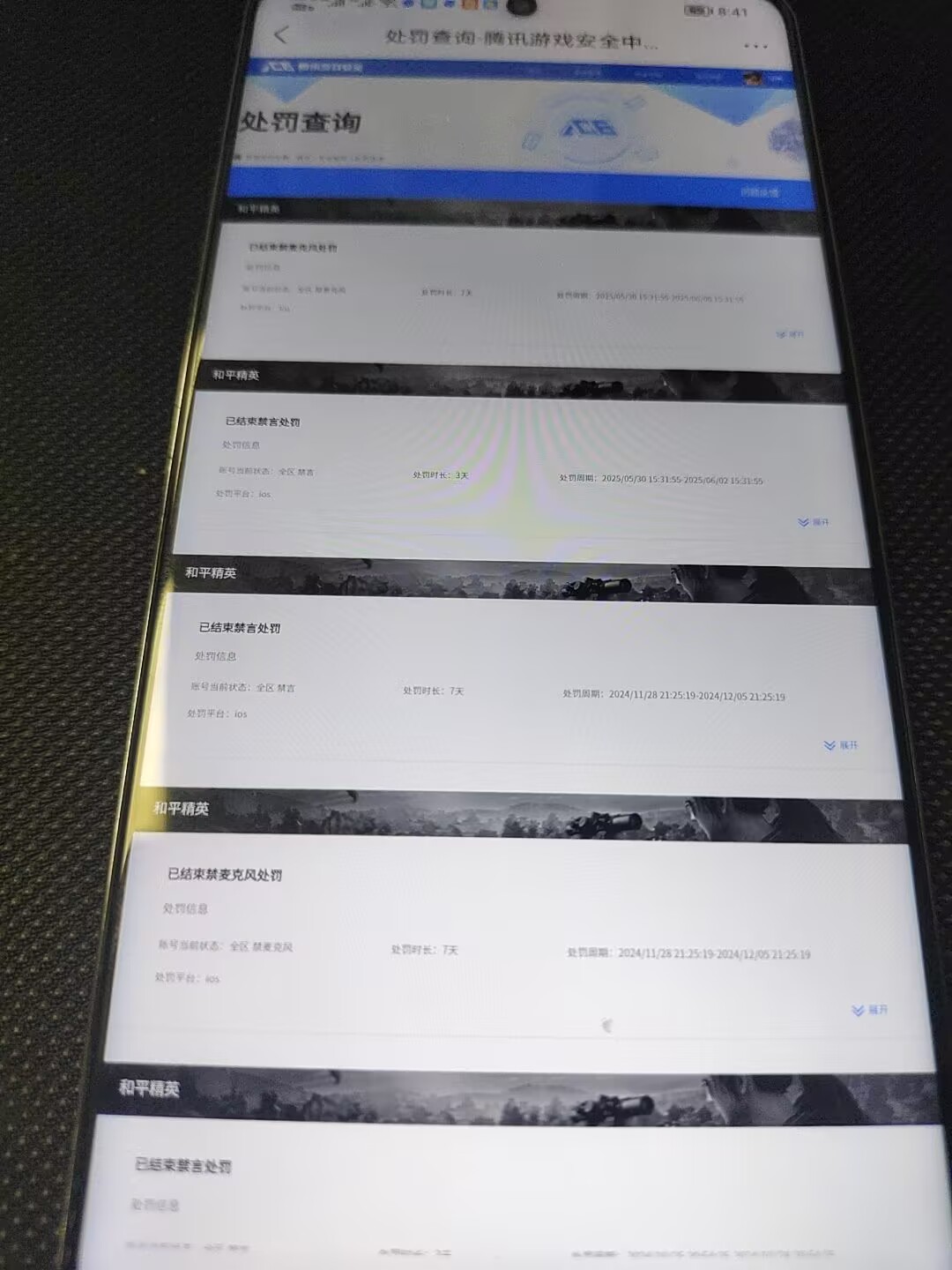 HPCMW3449214和平精英账号详情图9 HPCMW3449214和平精英账号详情图9