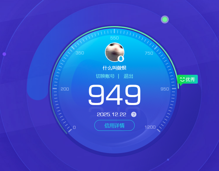 AQCMW320781暗区突围账号详情图7