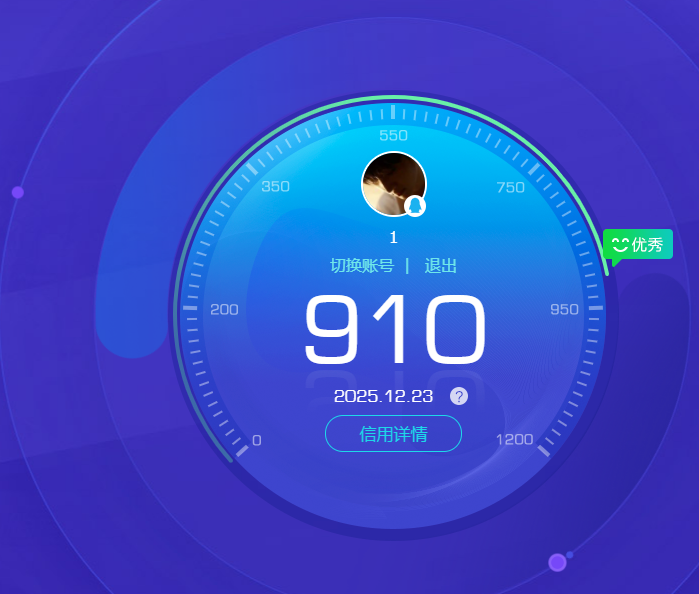 AQCMW320780暗区突围账号详情图5