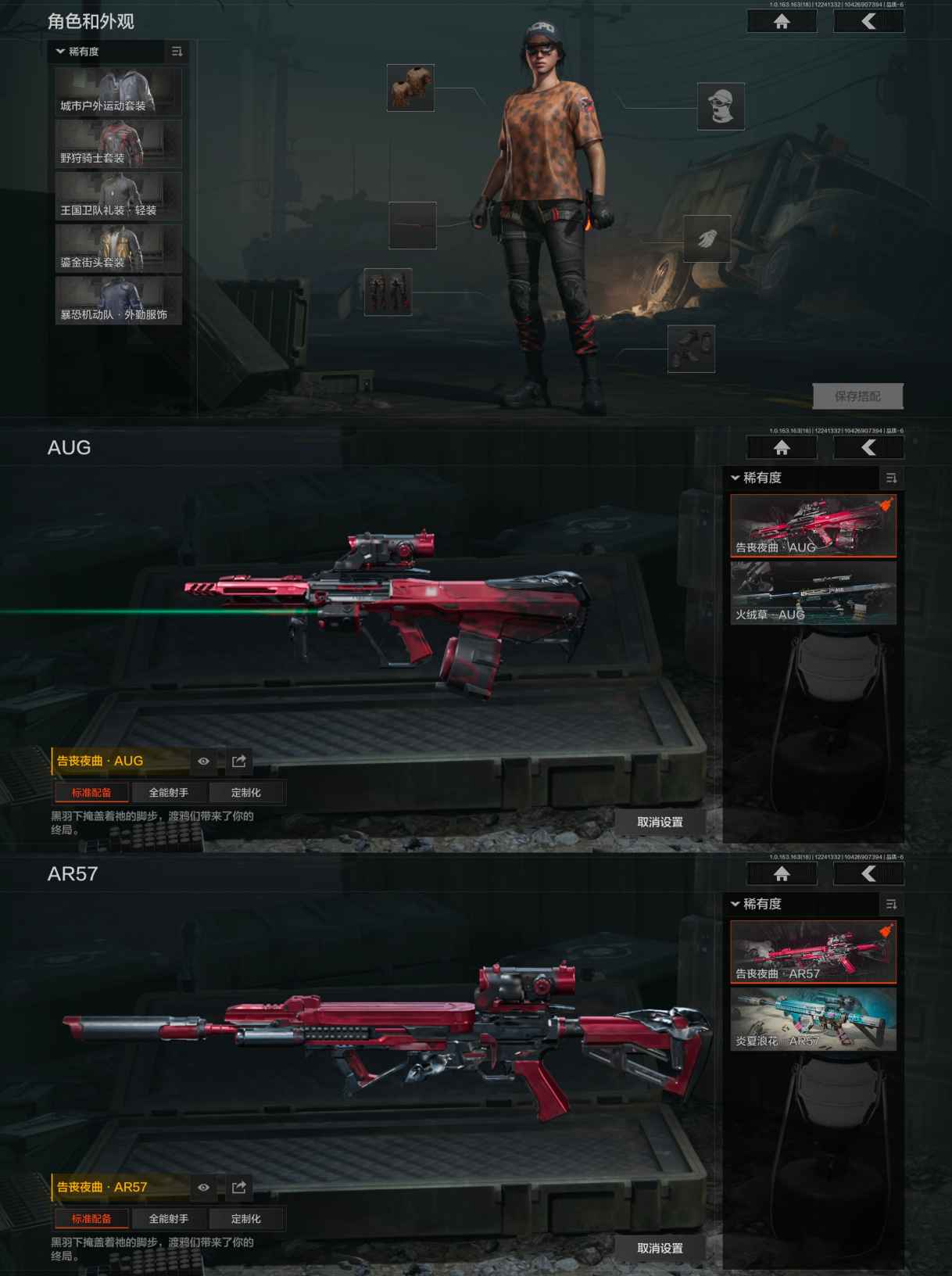 AQCMW320884暗区突围账号详情图7