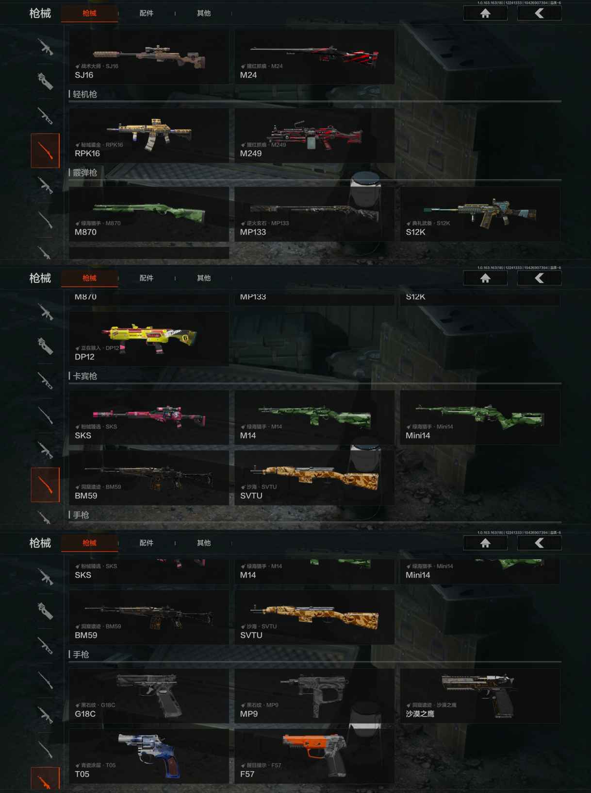 AQCMW320884暗区突围账号详情图5