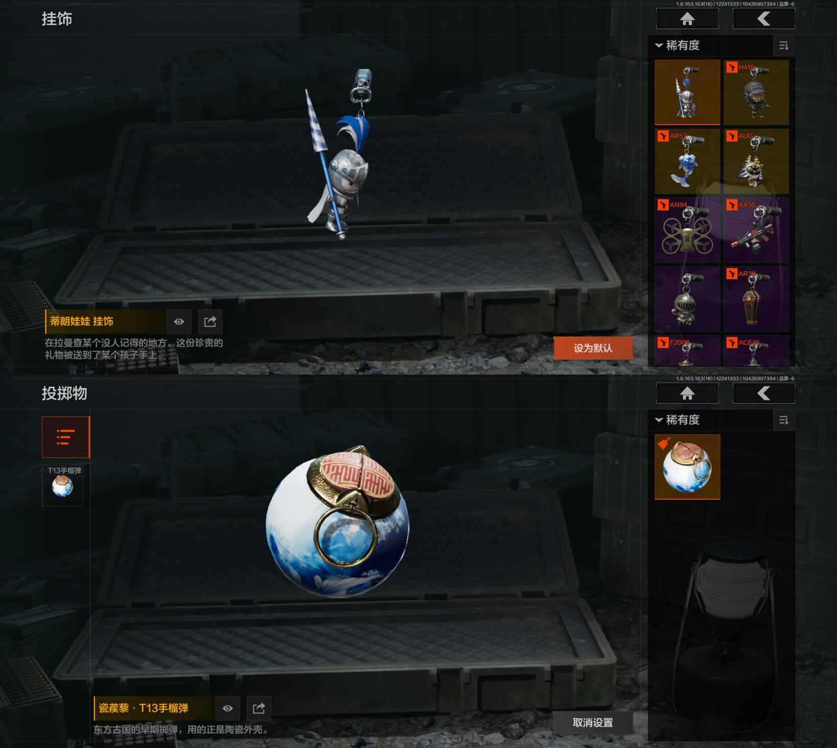 AQCMW320884暗区突围账号详情图4