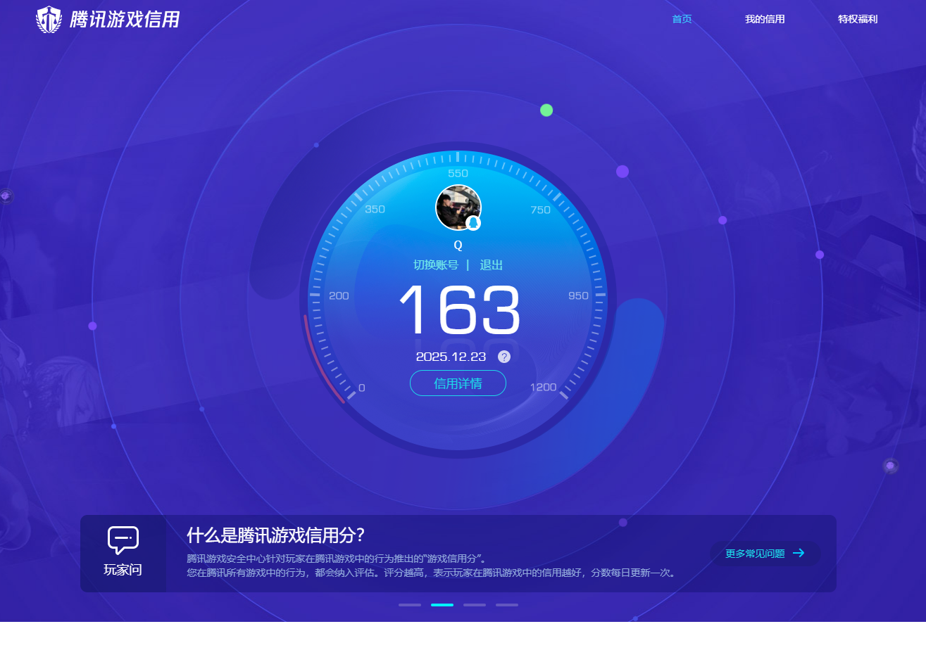 WZCMW3465266王者荣耀账号详情图11