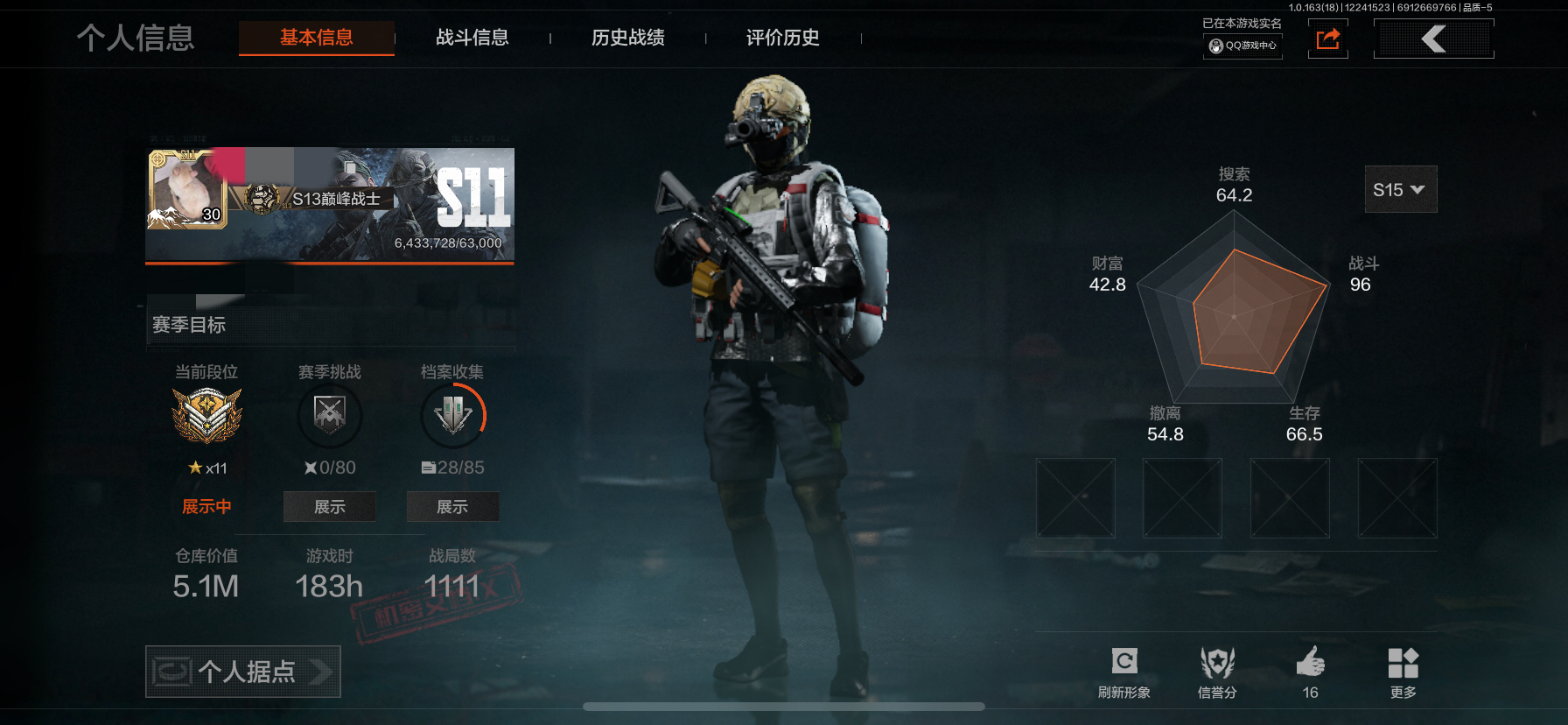 暗区突围账号苹果QQDSTW1826苹果Q-等级30-仓库价值5.1m-科恩币-【套装】 高地武士·套装 都市夜影套装【枪皮】 【近战武器】 S-07折刀 