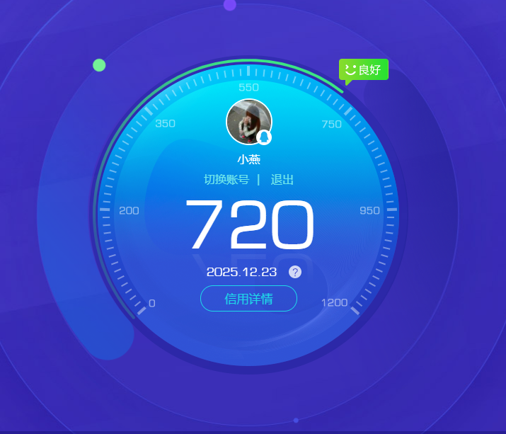 AQQM320888暗区突围账号详情图10