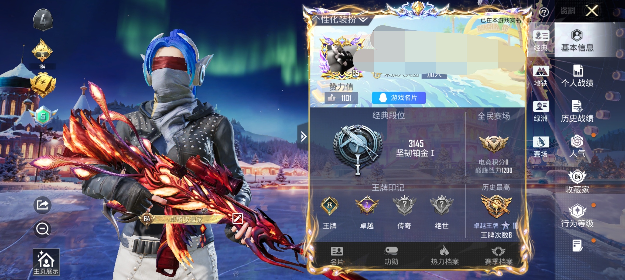 和平精英账号安卓QQ0载具-167套装-195枪皮-DSH2109【4粉装5特效 风花雪月 梦幻火箭 暗影哥特 都市猎人