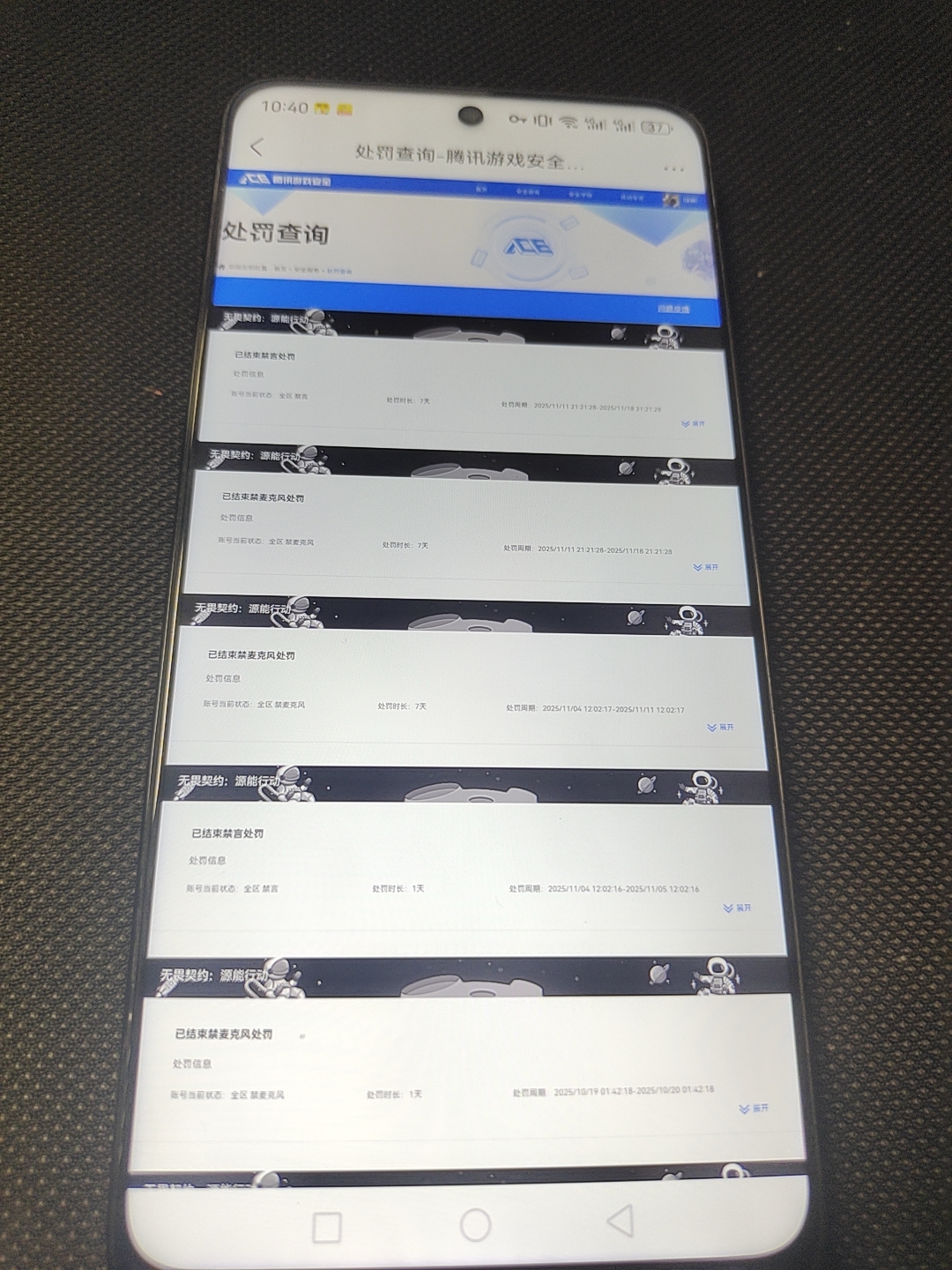 HPCMW3449204和平精英账号详情图11