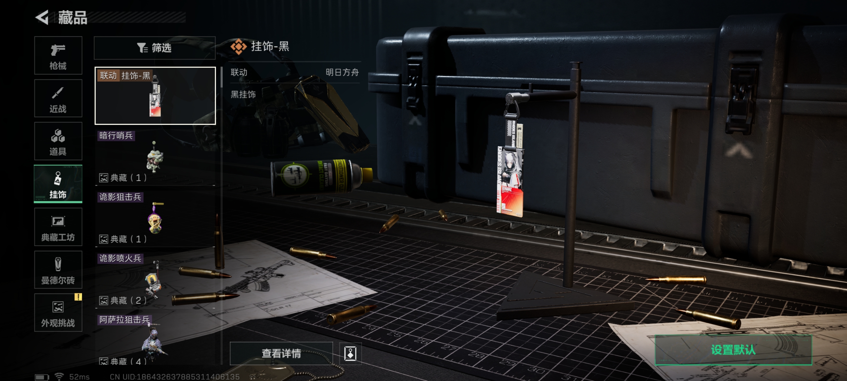 SJZCMW399620三角洲行动账号详情图9