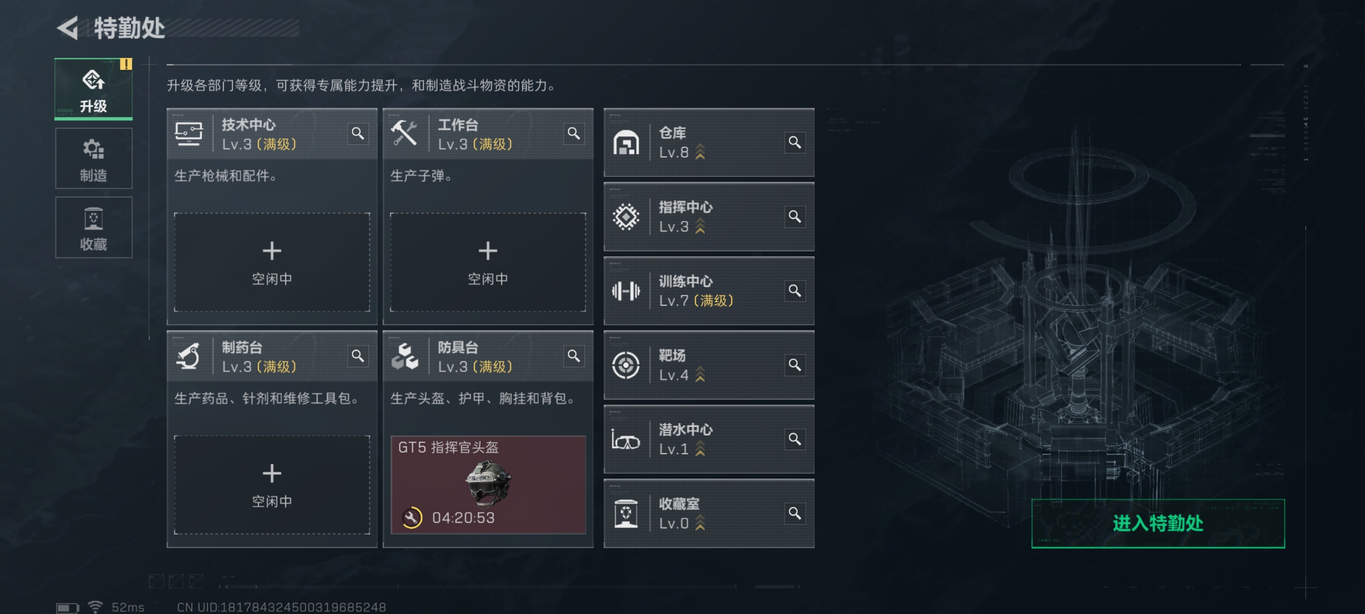 SJZQM399598三角洲行动账号详情图4