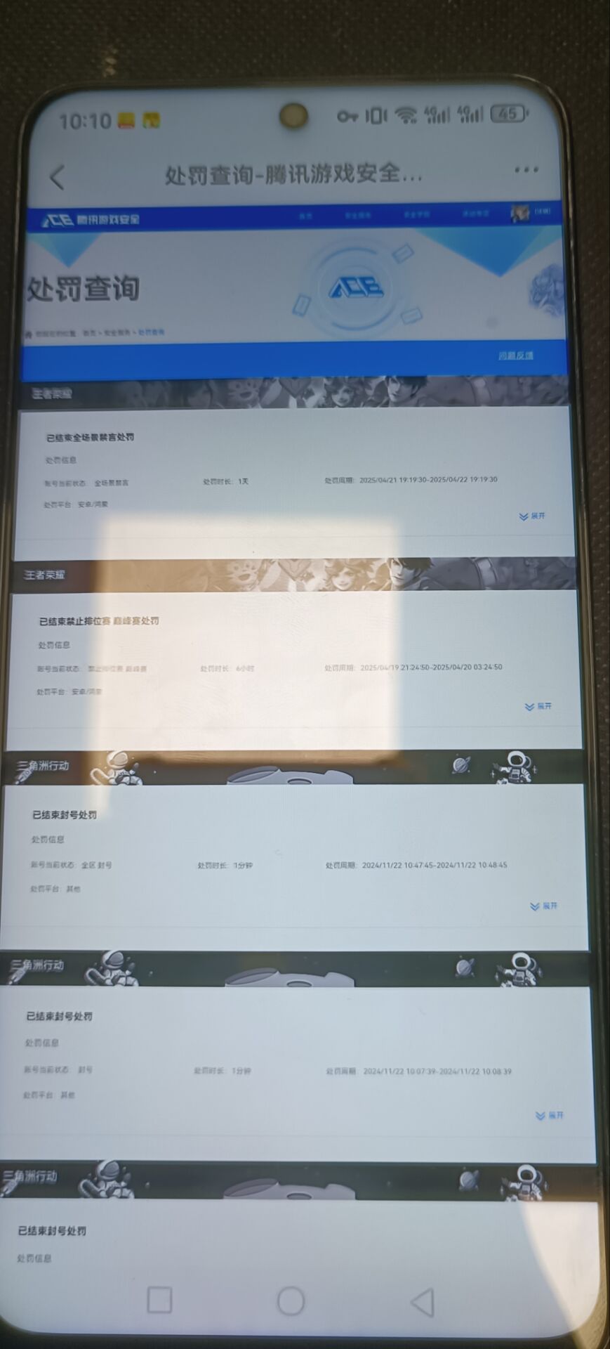 WZCMW3467166王者荣耀账号详情图18
