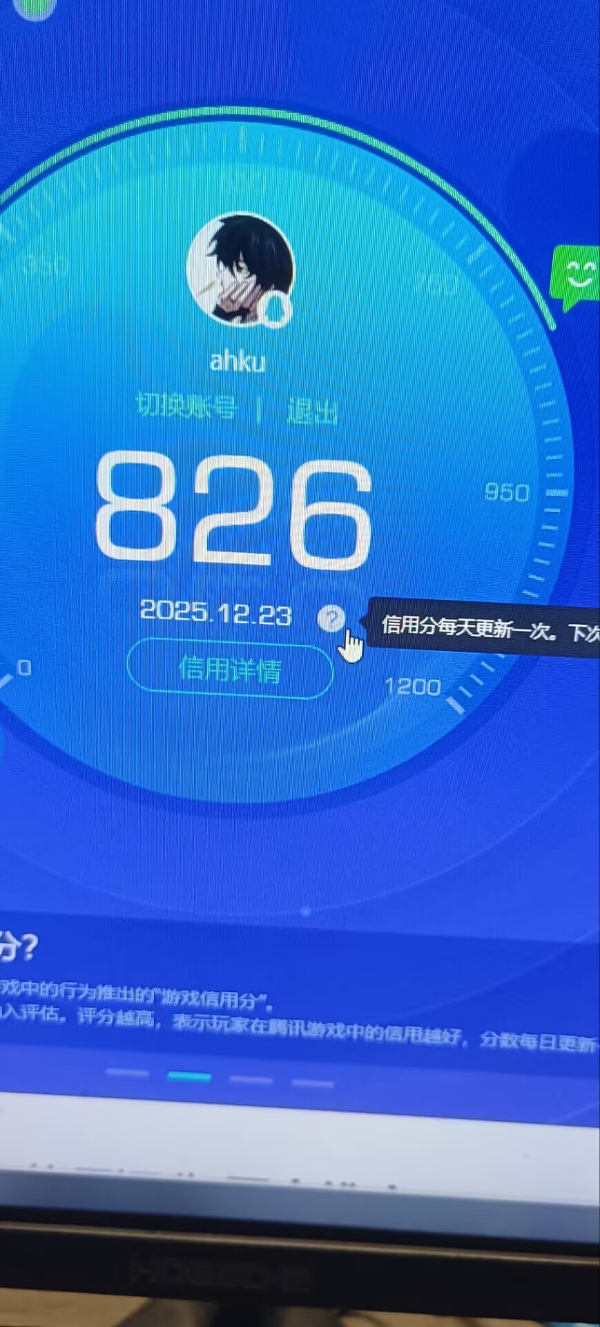 WZQM3467078王者荣耀账号详情图18