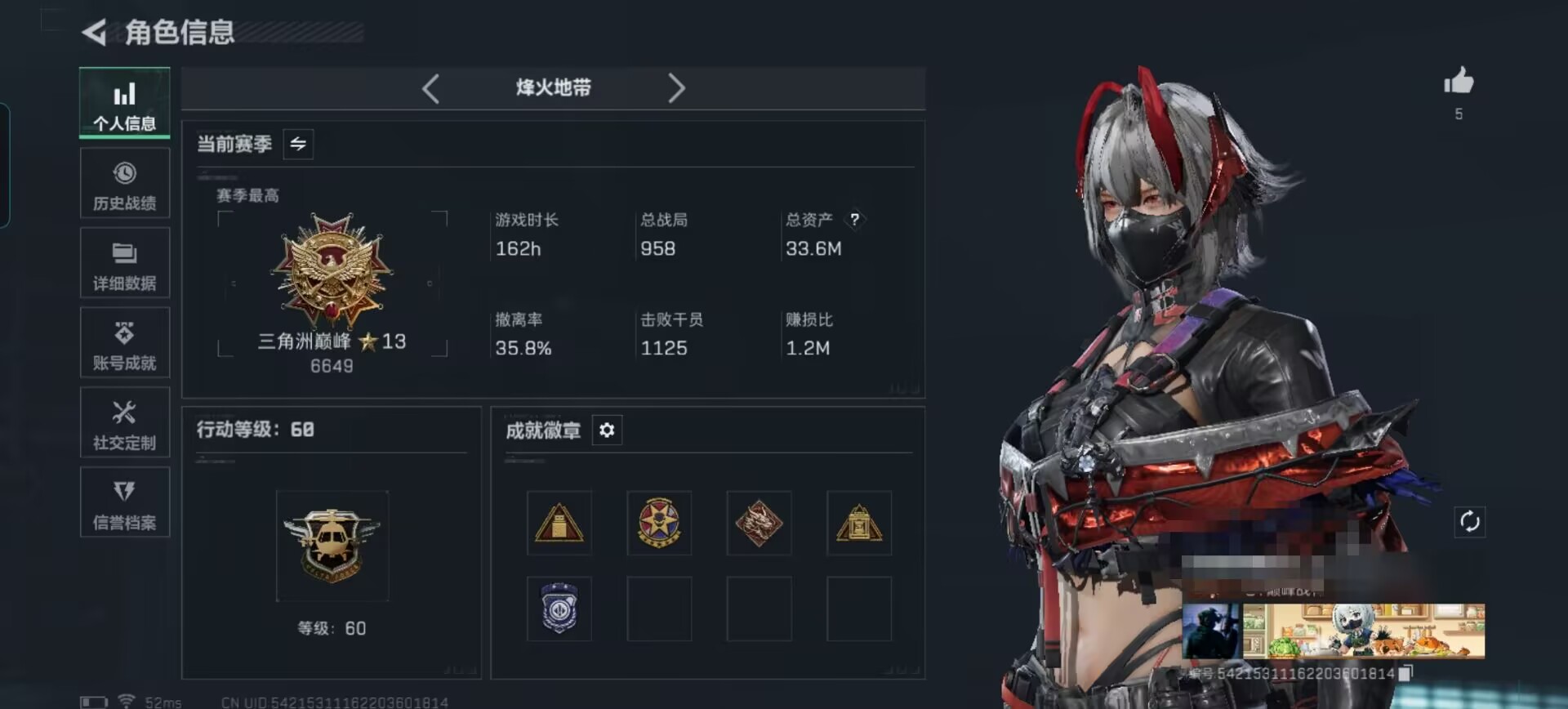 三角洲行动账号QQDSX1156【刀皮电锯】三端互通-总价值33.6M-哈夫币592579-烽火地带等级60-烽火地带