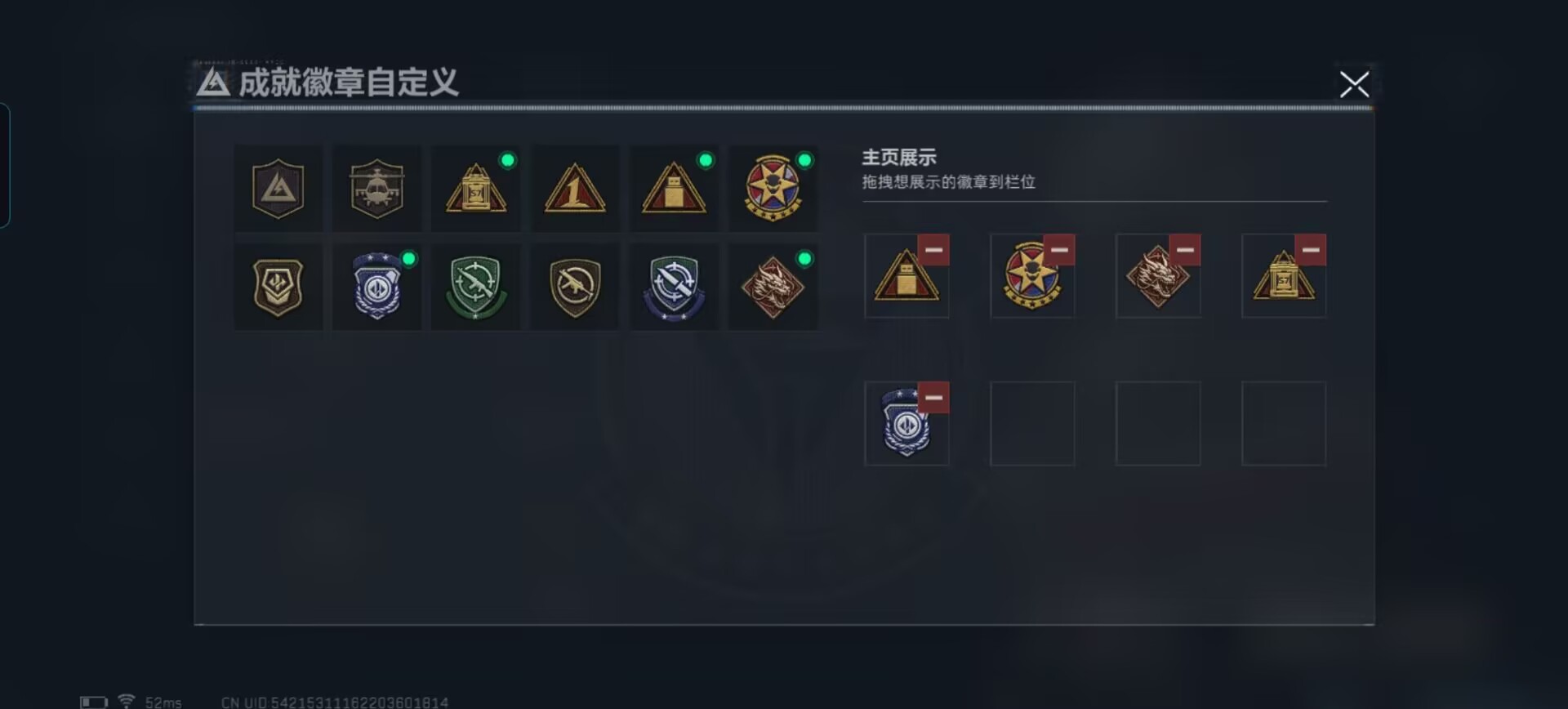 SJZQM3100269三角洲行动账号详情图13