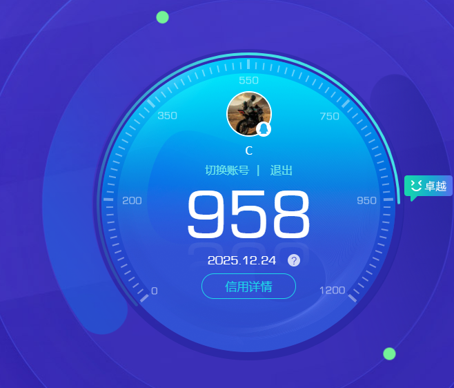 WZCMW3467052王者荣耀账号详情图11