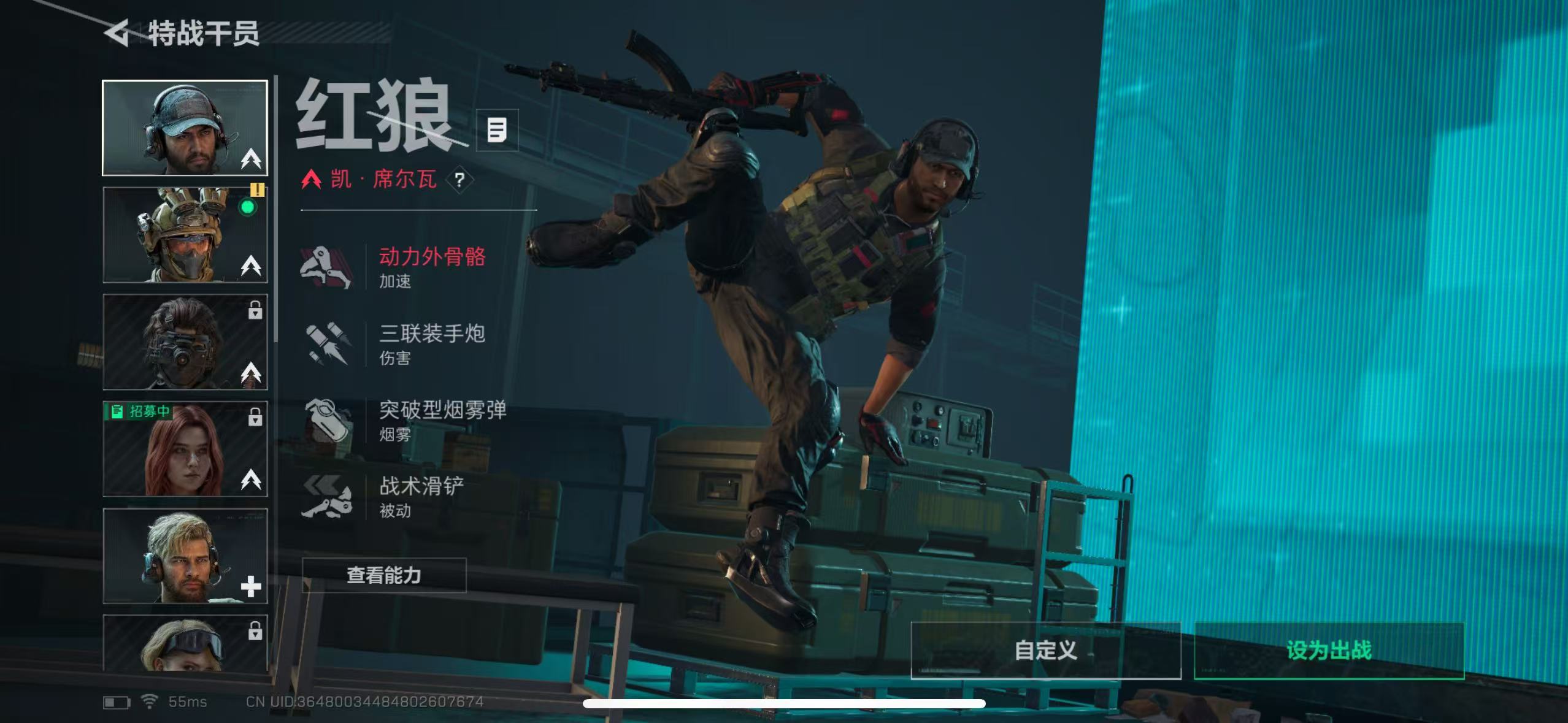 SJZCMW3100507三角洲行动账号详情图7