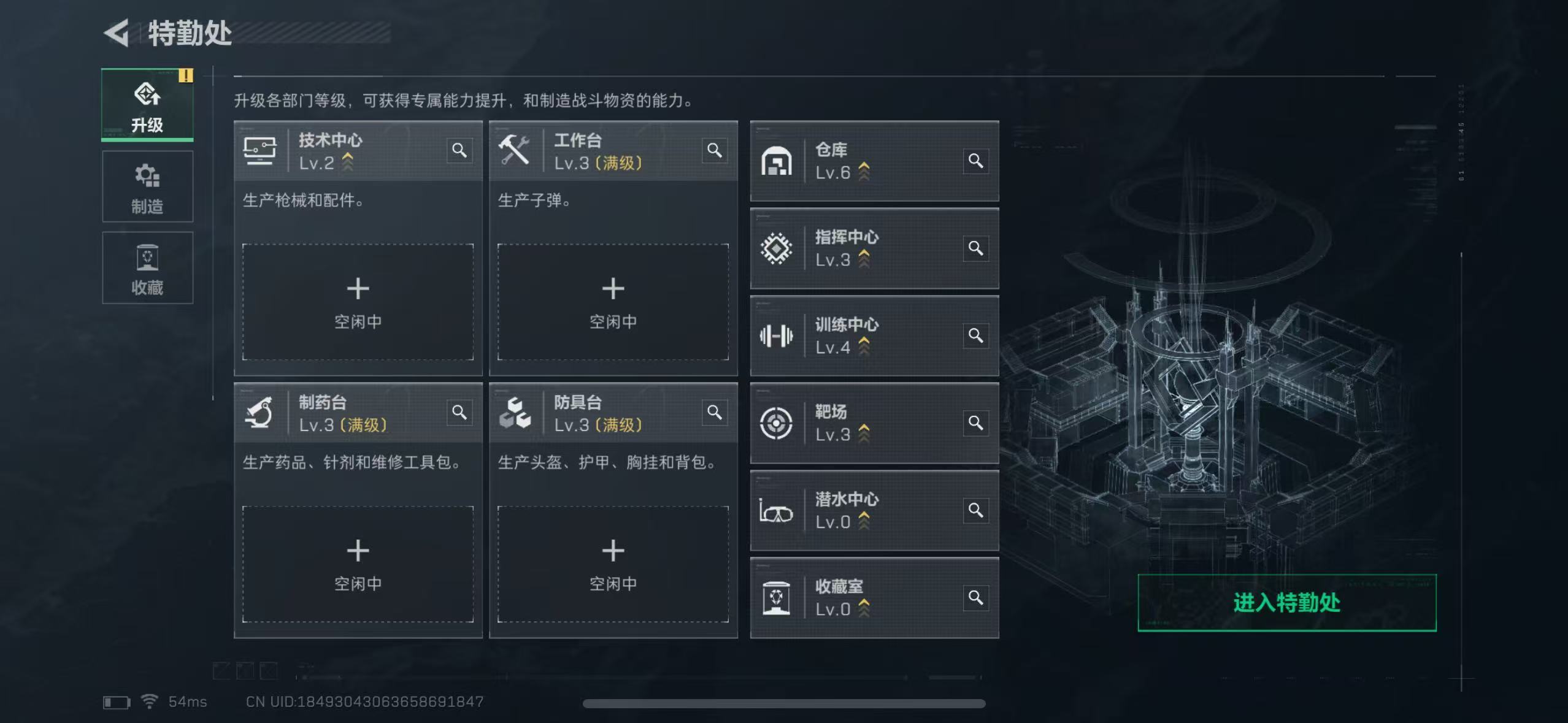 SJZQM3100282三角洲行动账号详情图12