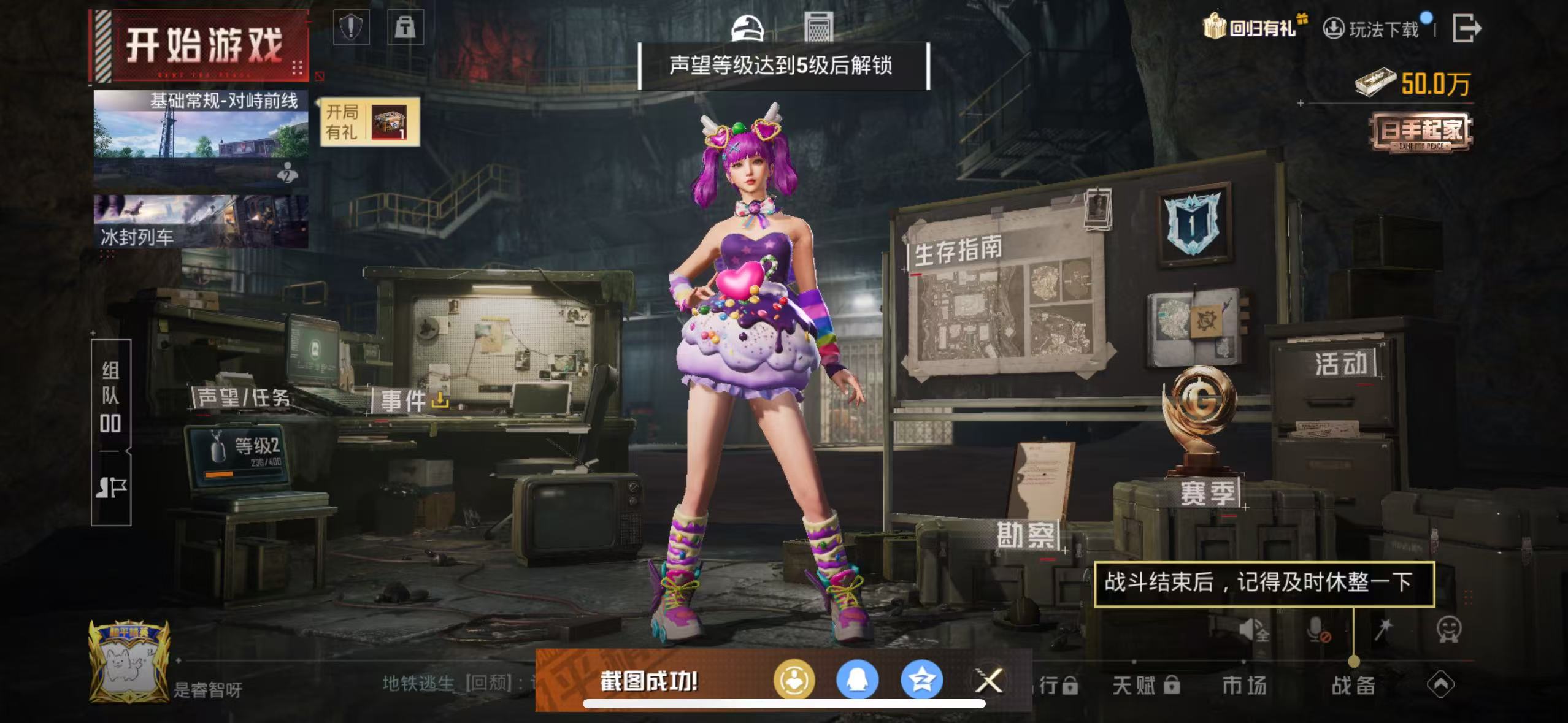 HPCMW3450487和平精英账号详情图8