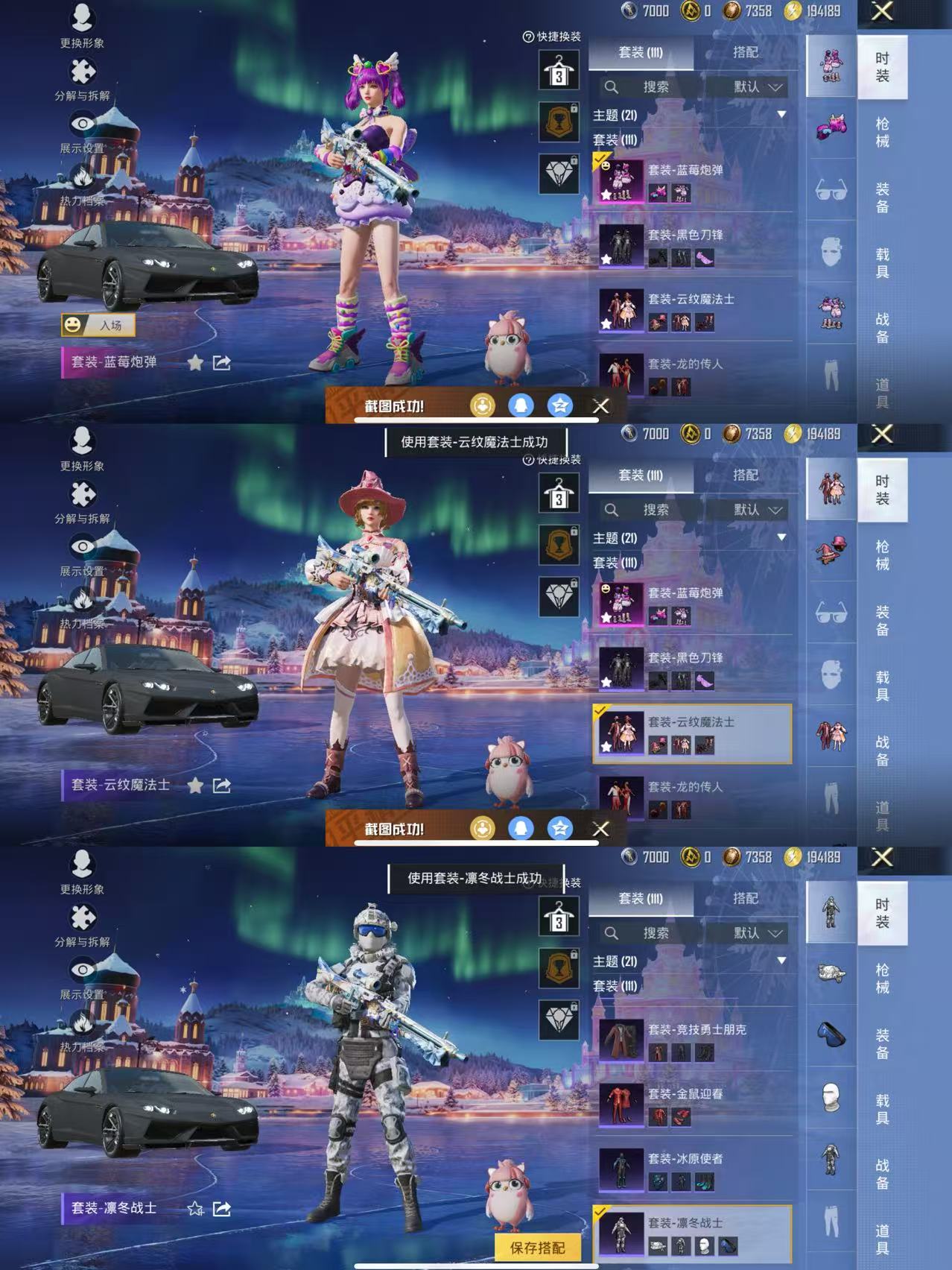 HPCMW3450487和平精英账号详情图2