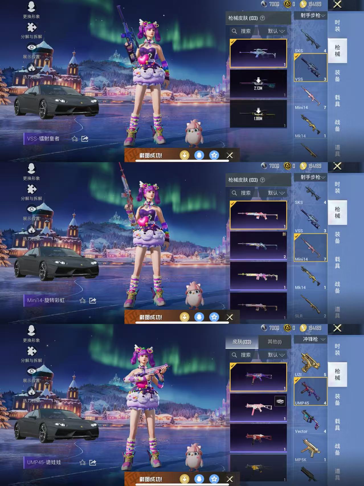 HPCMW3450487和平精英账号详情图4