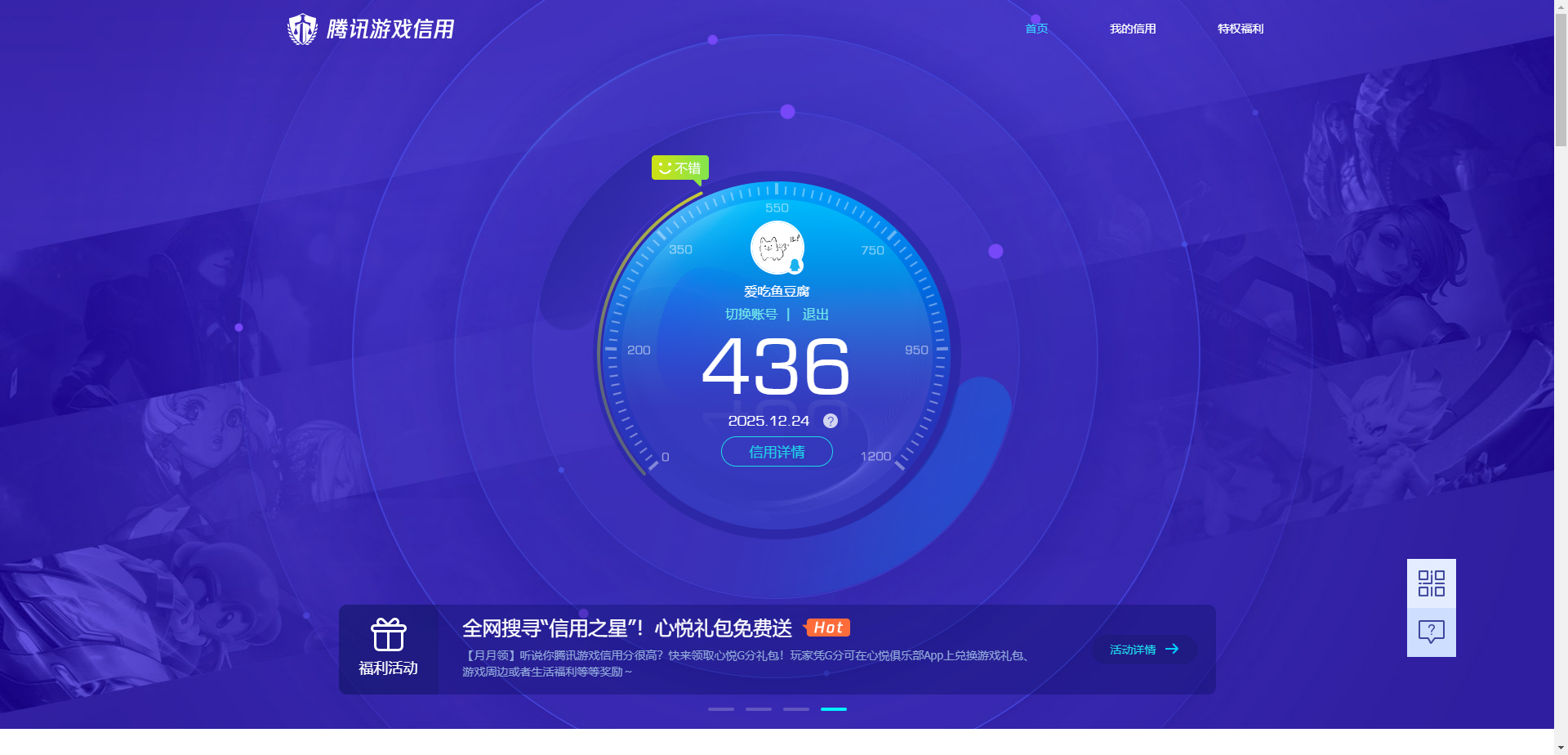 HPCMW3450487和平精英账号详情图10