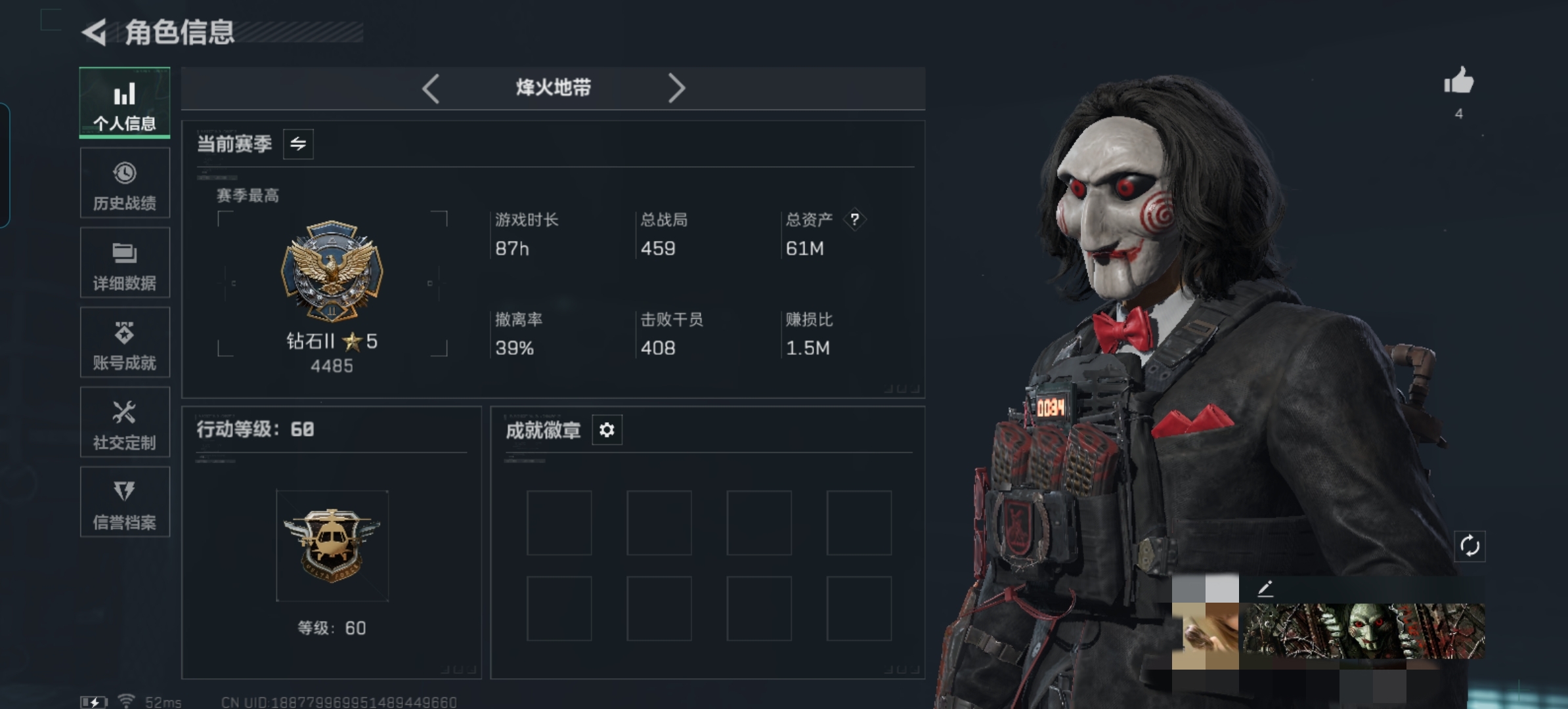 三角洲行动账号QQDSX1155三端互通-总价值61M-哈夫币176576-烽火地带等级60-烽火地带段位钻石 【S7