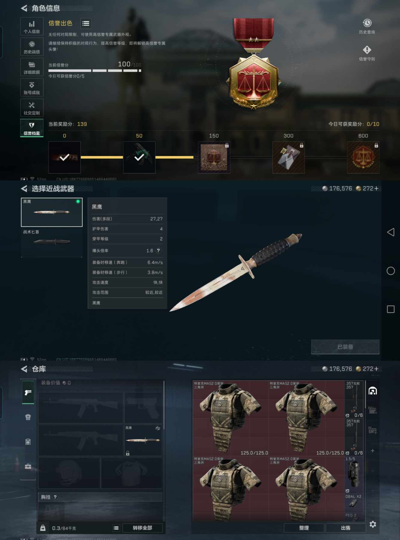 SJZCMW3100499三角洲行动账号详情图3