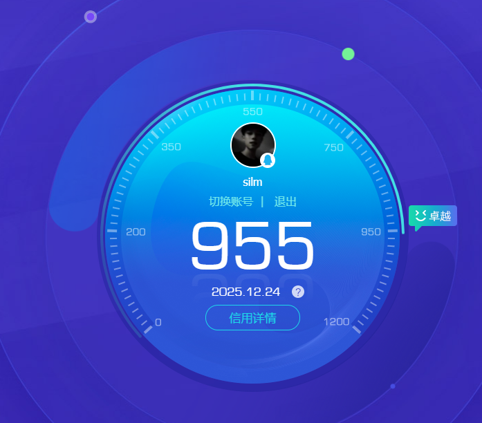 AQQM321038暗区突围账号详情图10