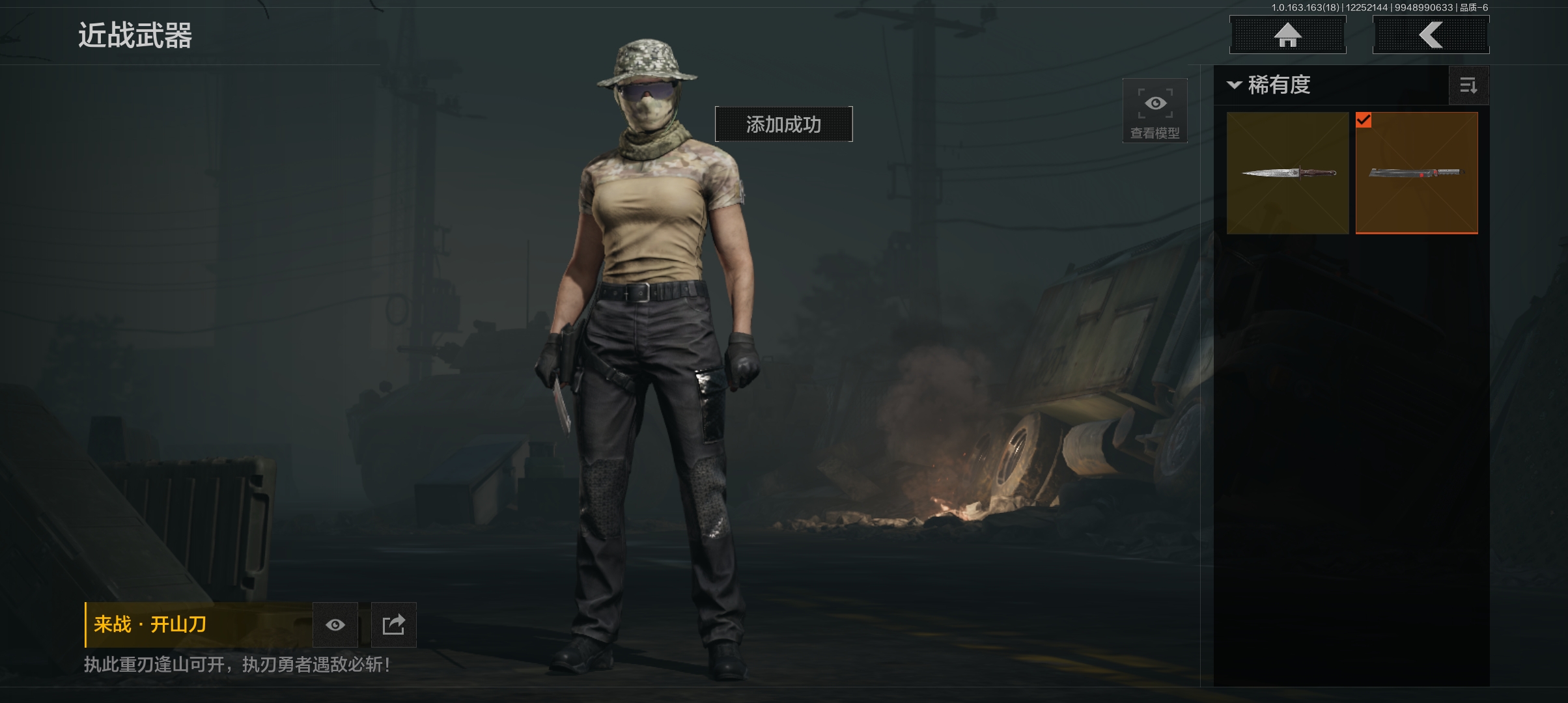 AQCMW321142暗区突围账号详情图9