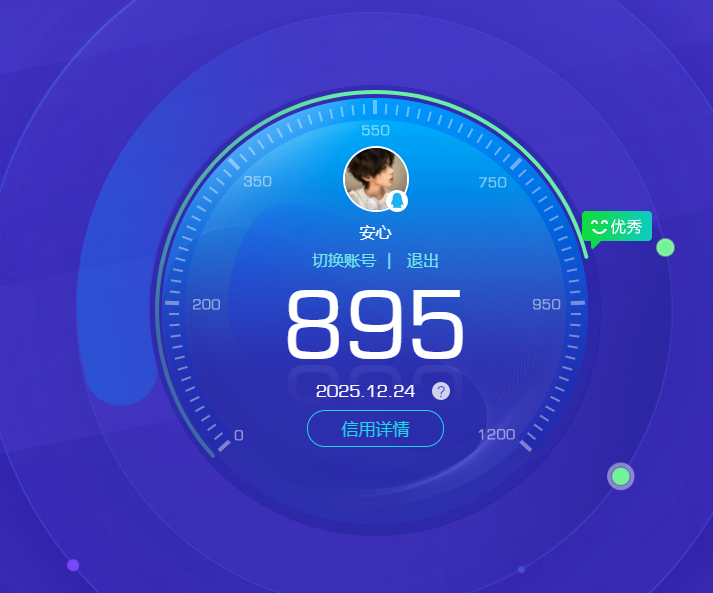 AQCMW321142暗区突围账号详情图11