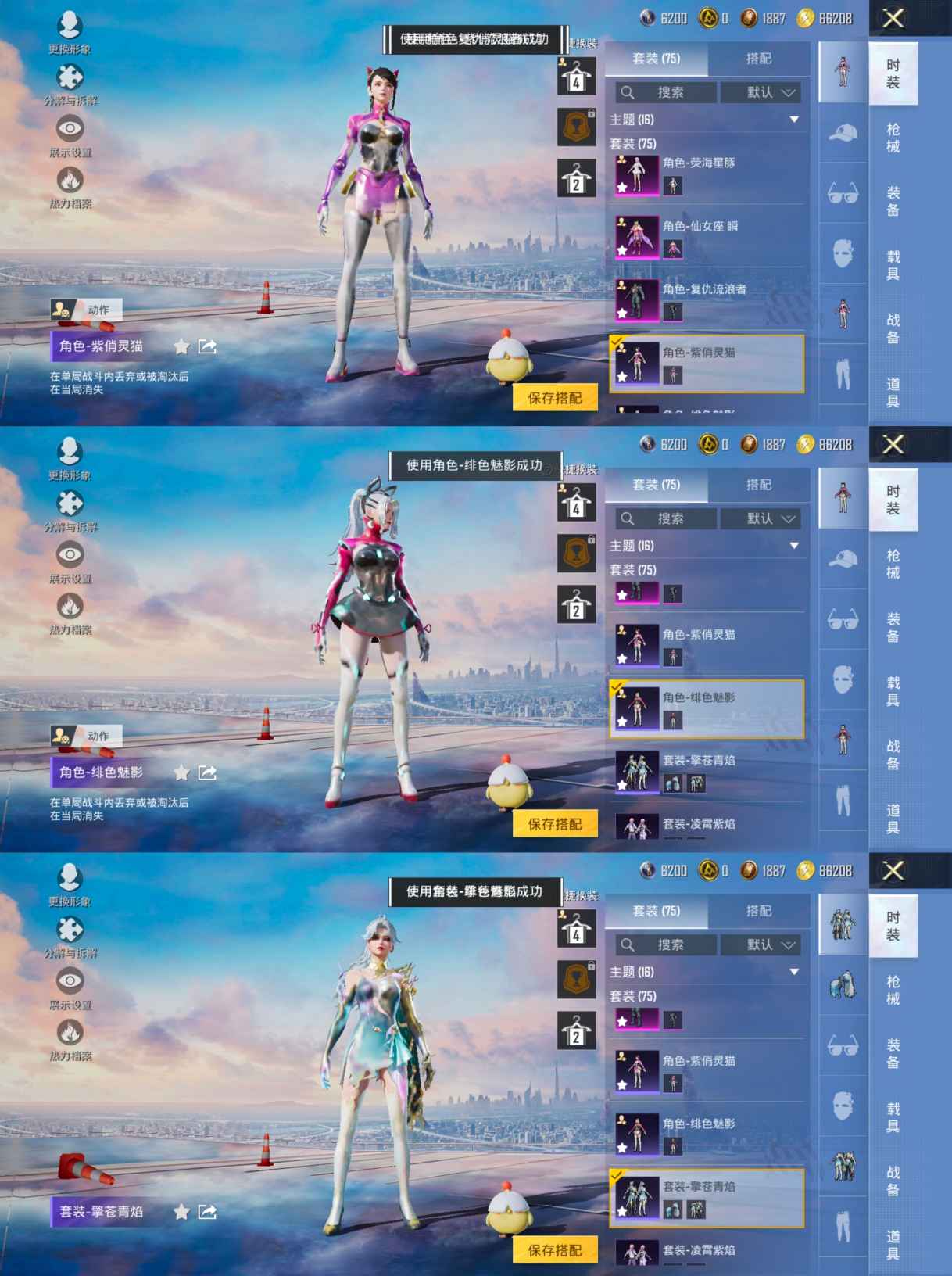 HPQM3448890和平精英账号详情图4