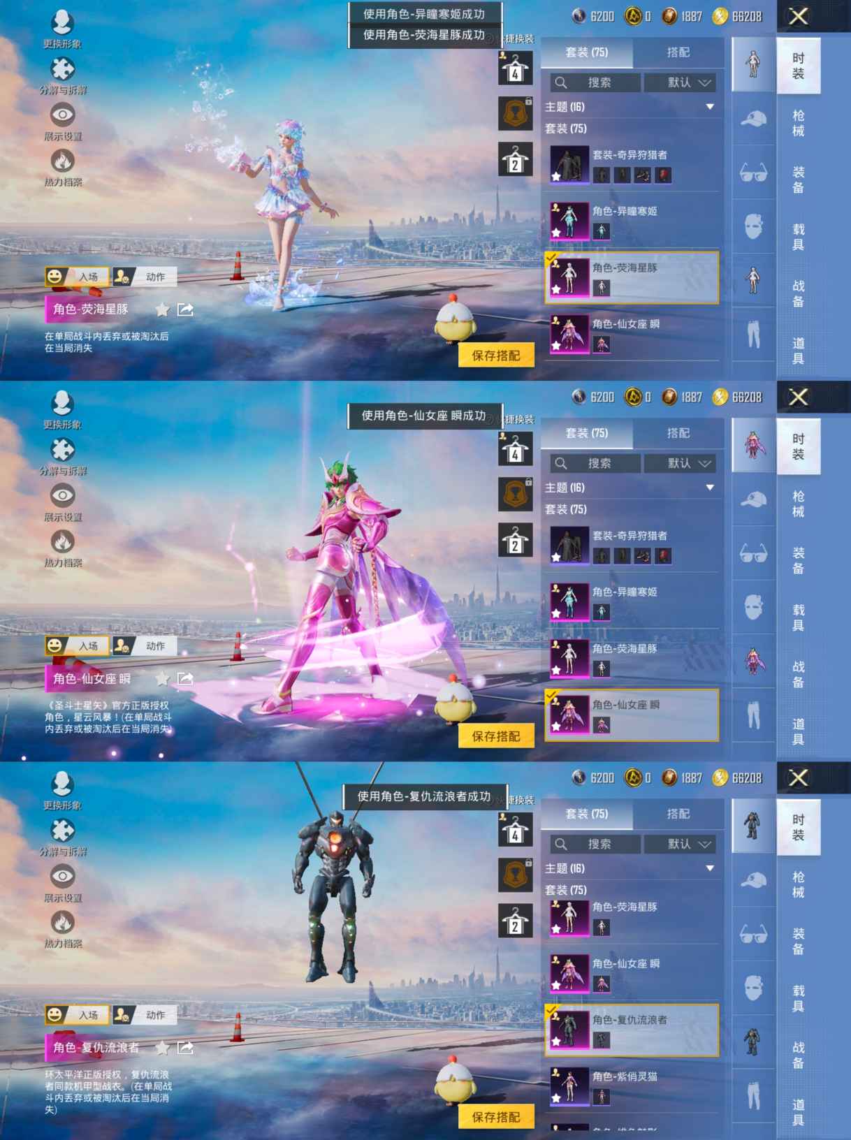 HPQM3448890和平精英账号详情图8