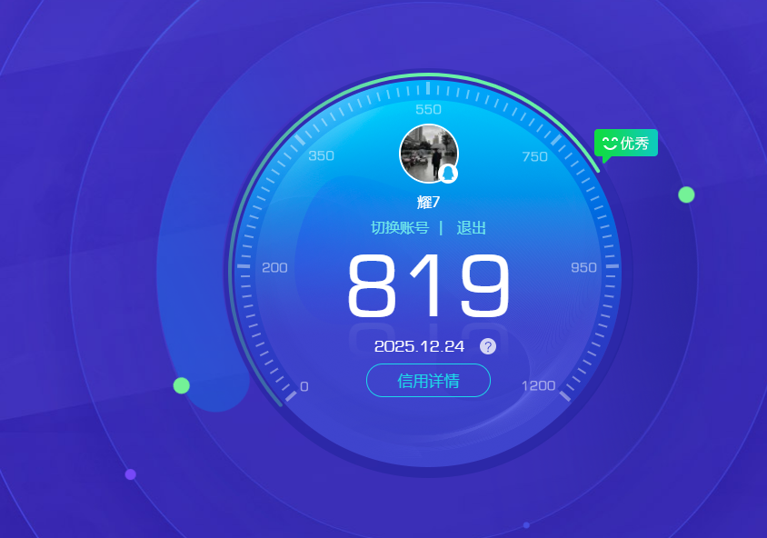 HPQM3448890和平精英账号详情图13