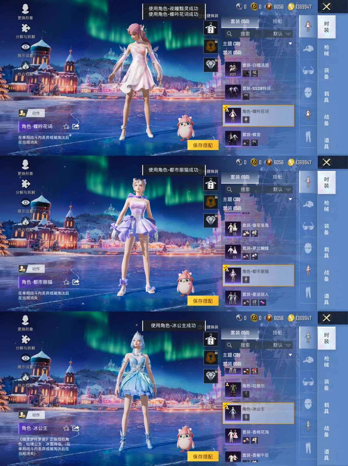 HPQM3448896和平精英账号详情图5