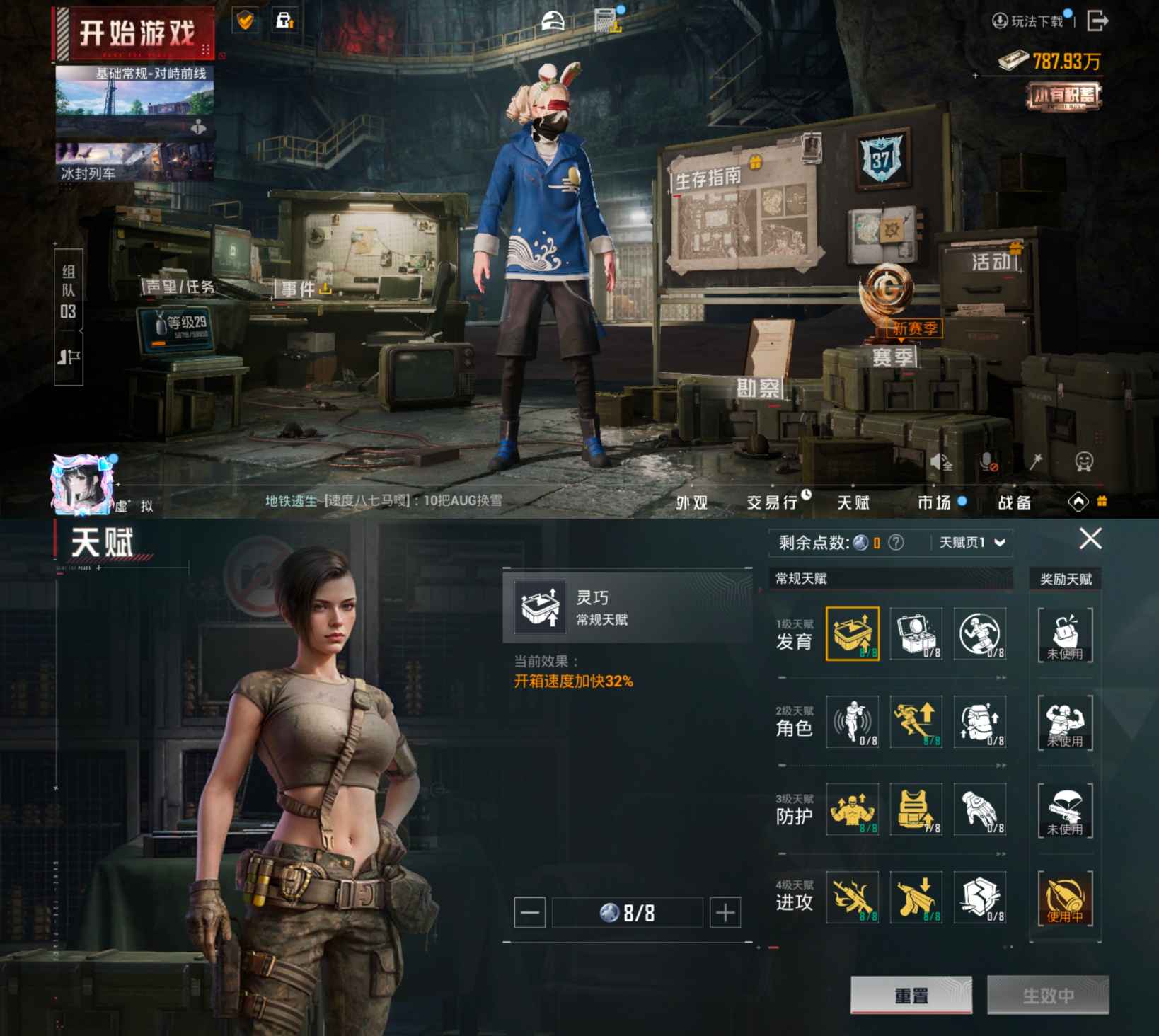 HPQM3448896和平精英账号详情图10